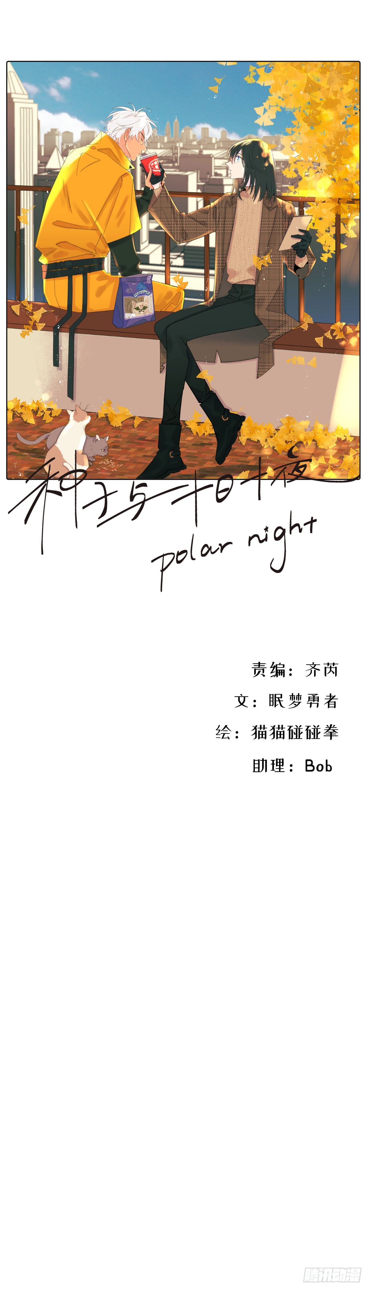 无法返航的人们0