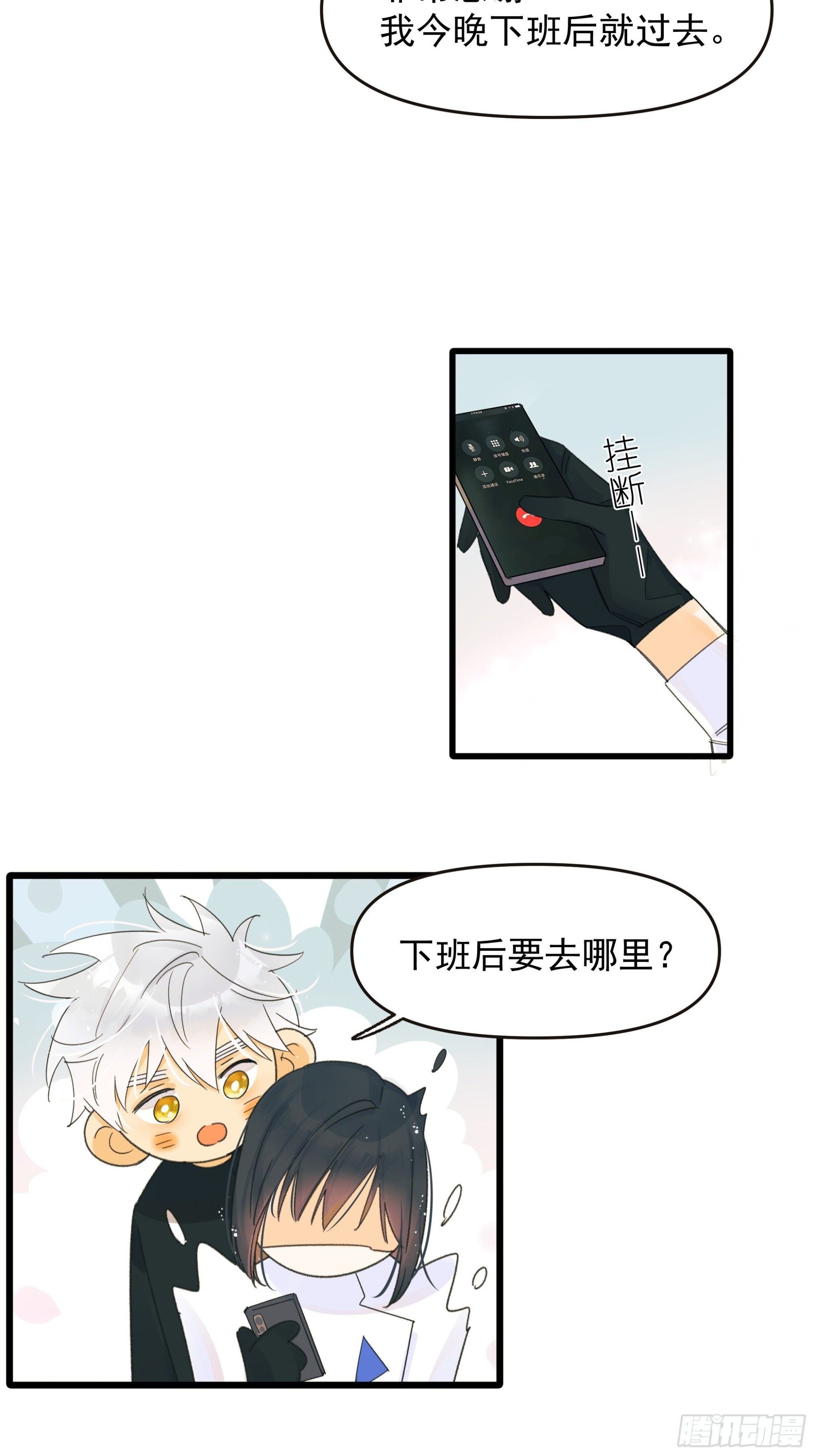 口不择言21