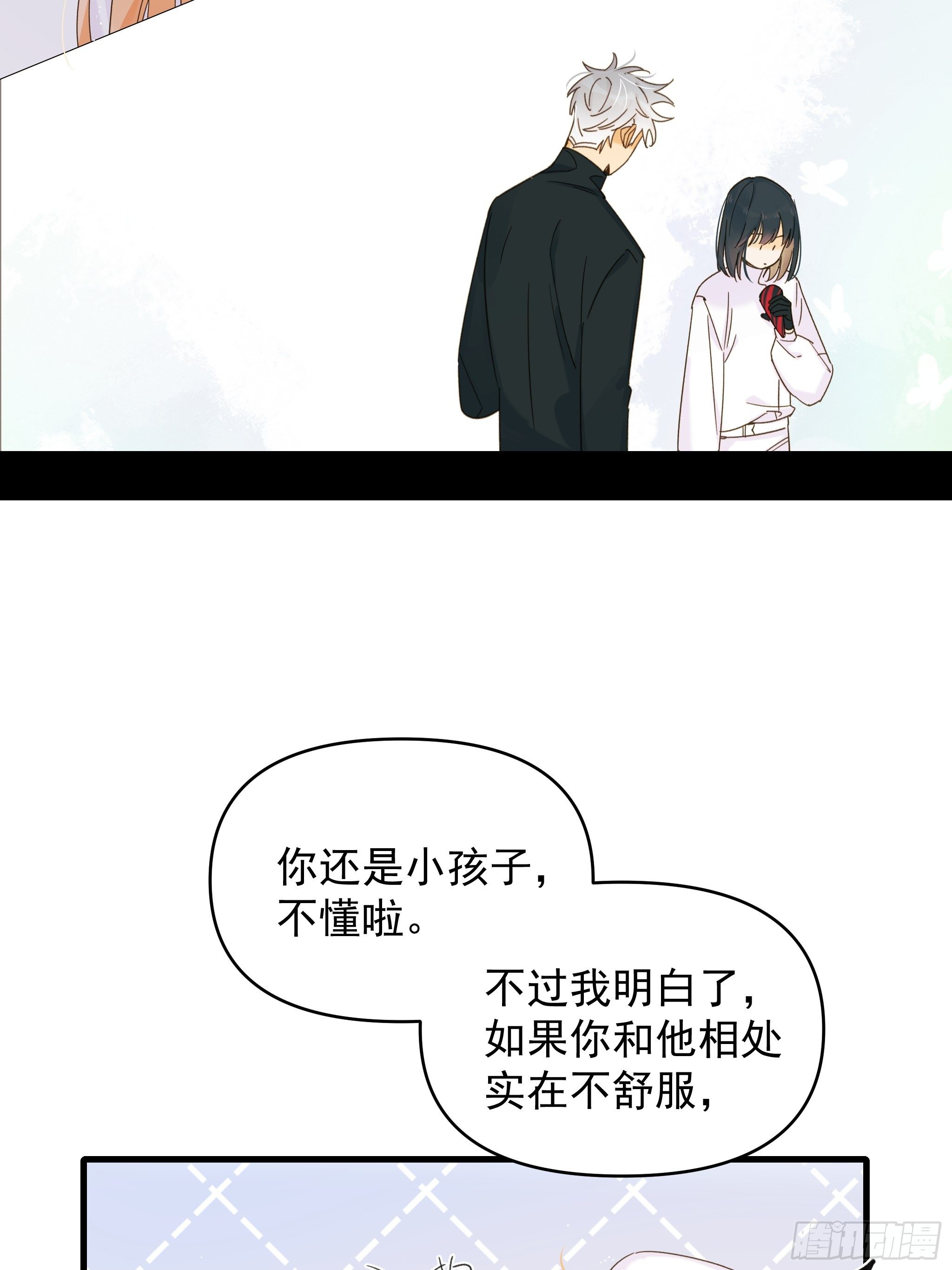 熊猫的高中生活47