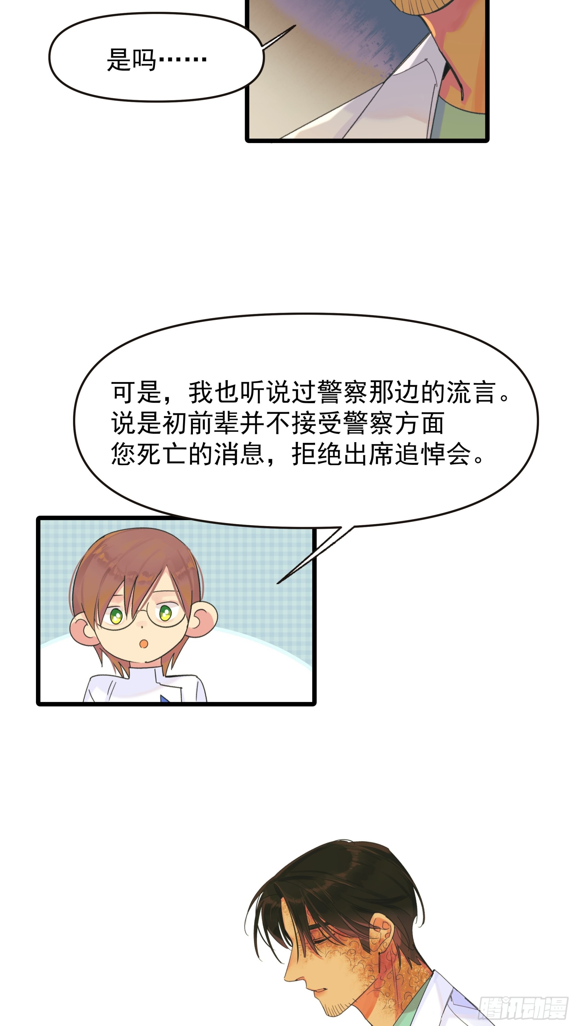 会面25