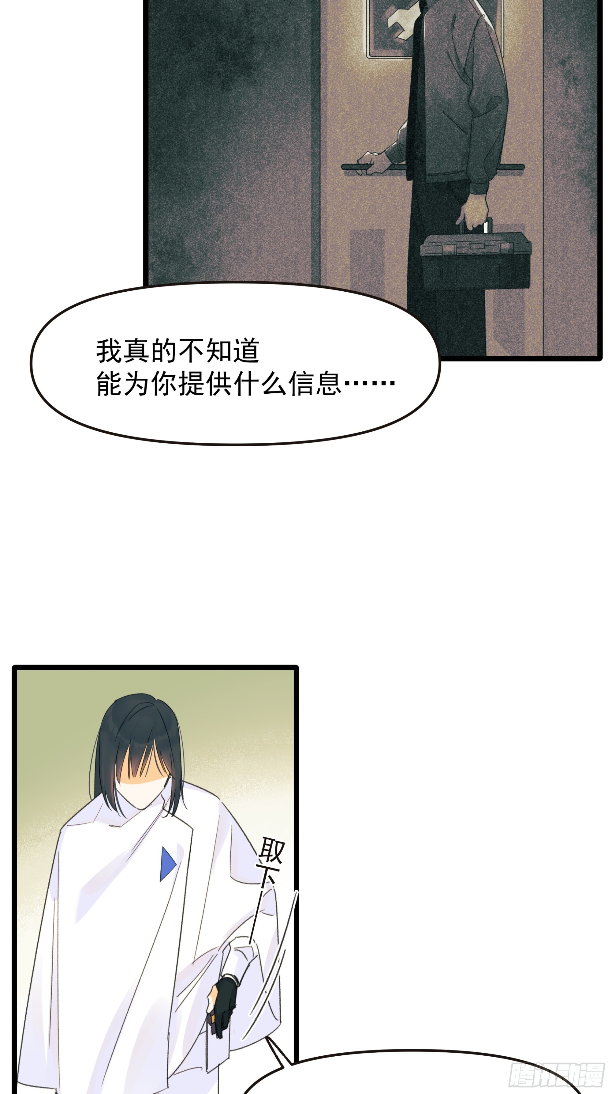 中弹12