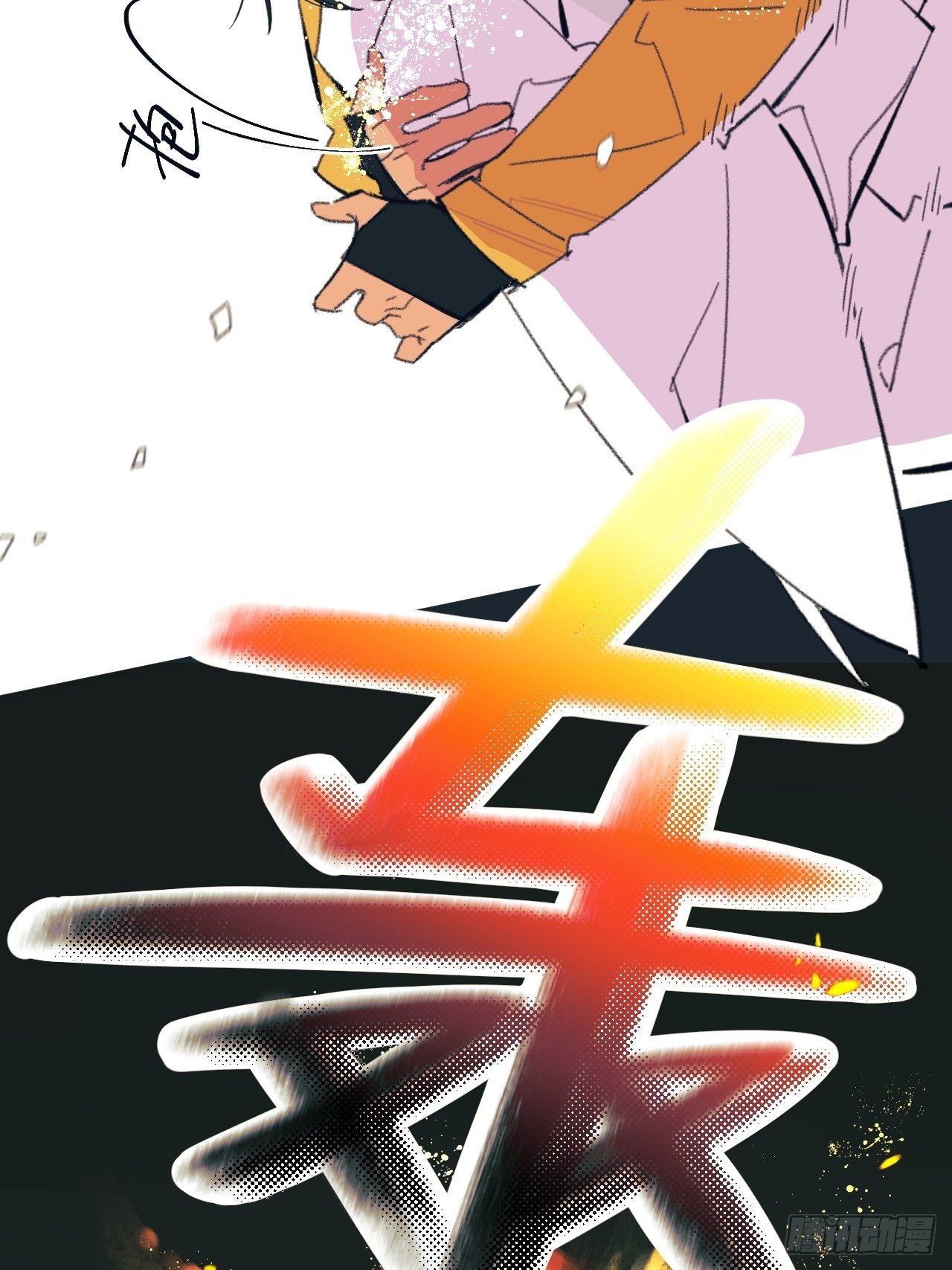 新人入职41