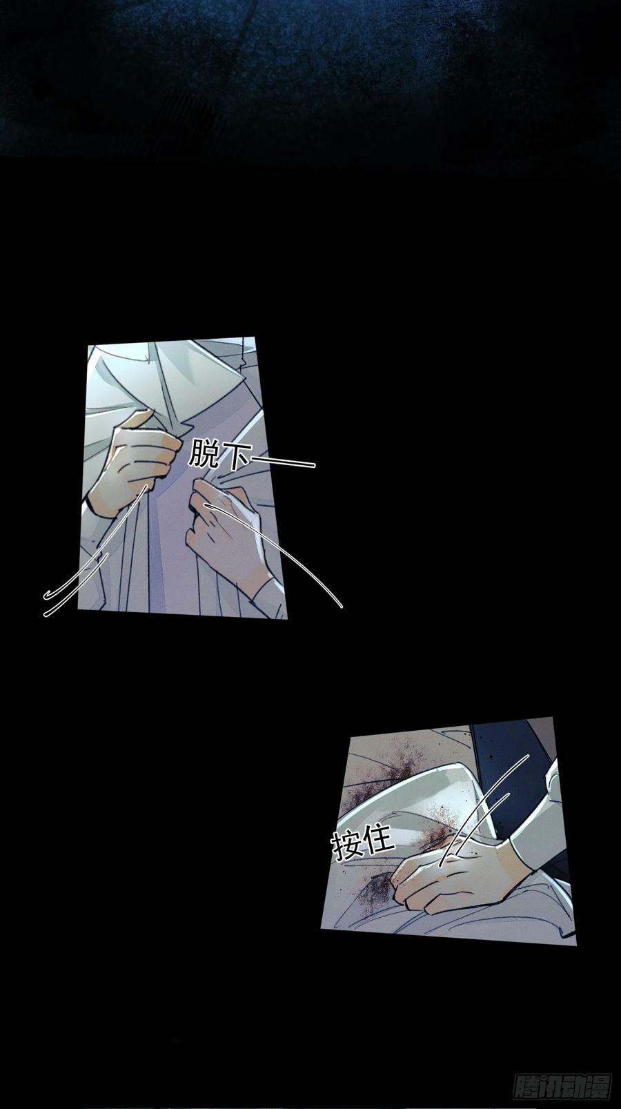 尾声13