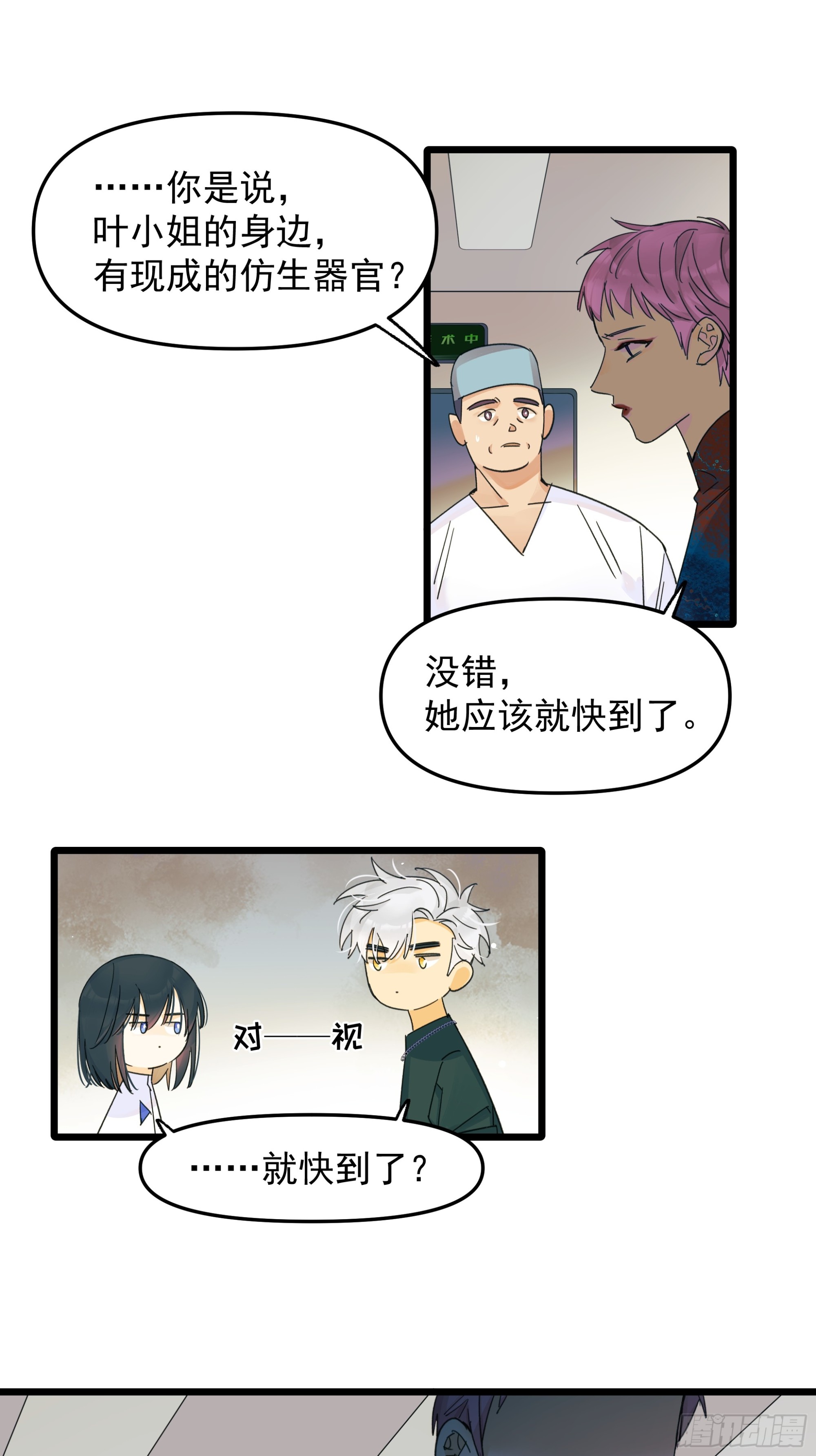 子弹1