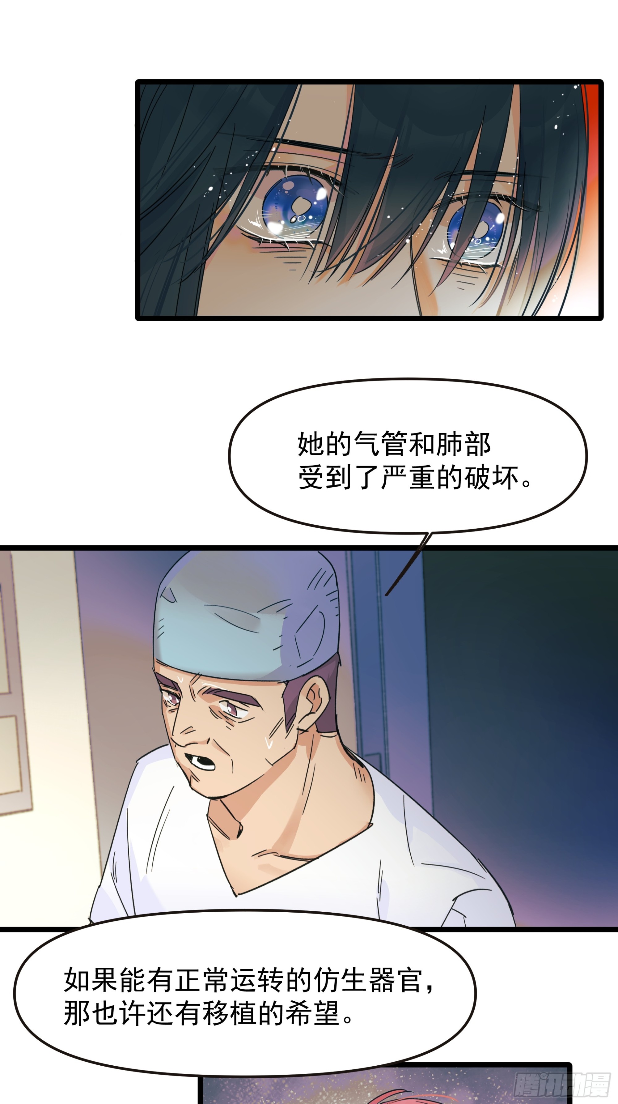 唯一选择24