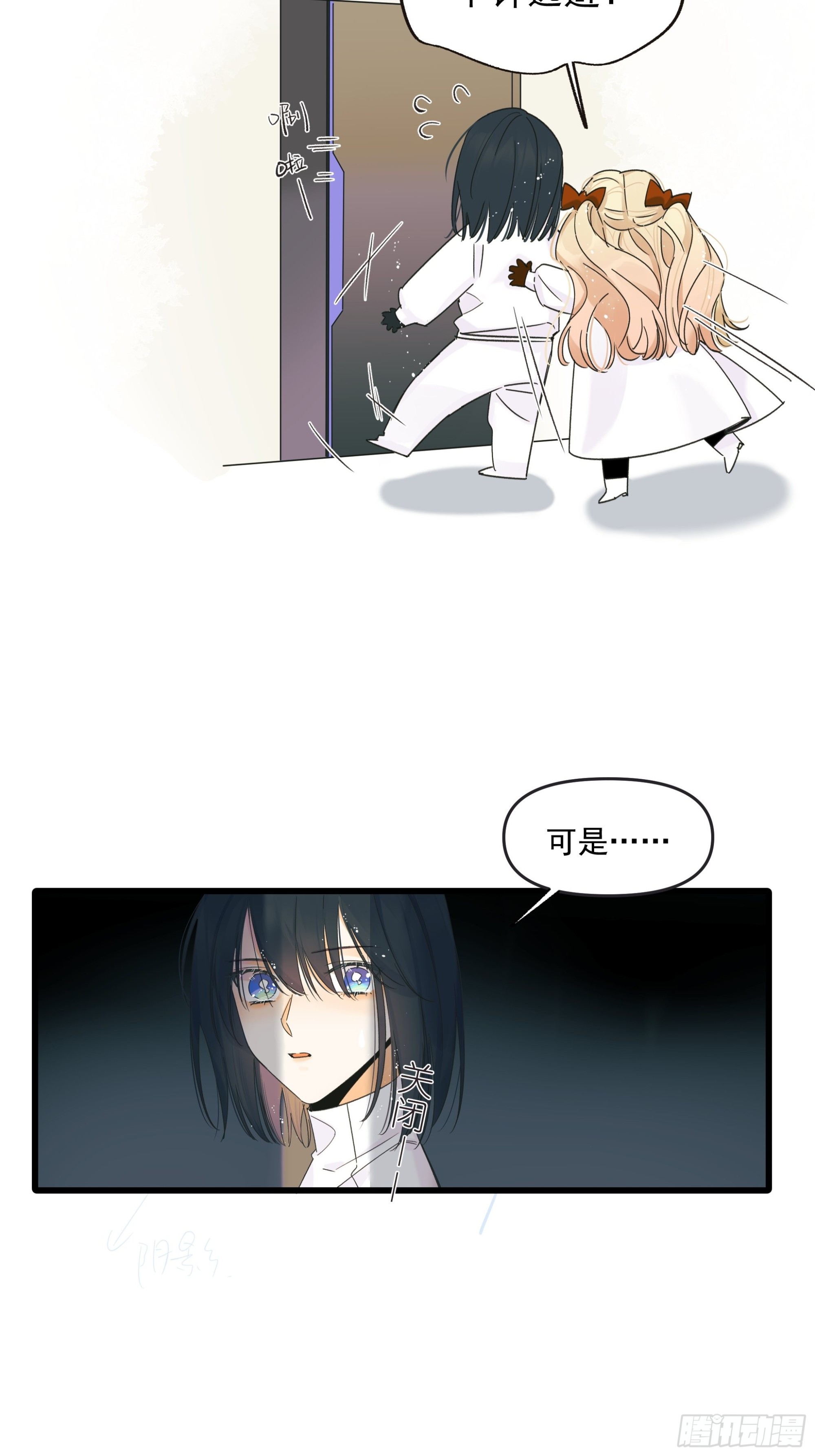 逃离21