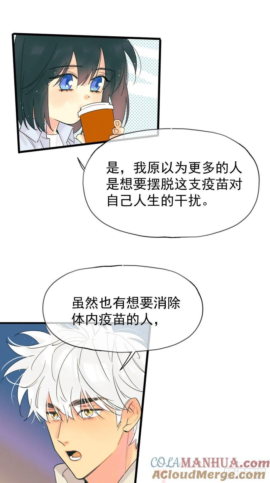 十日十夜12