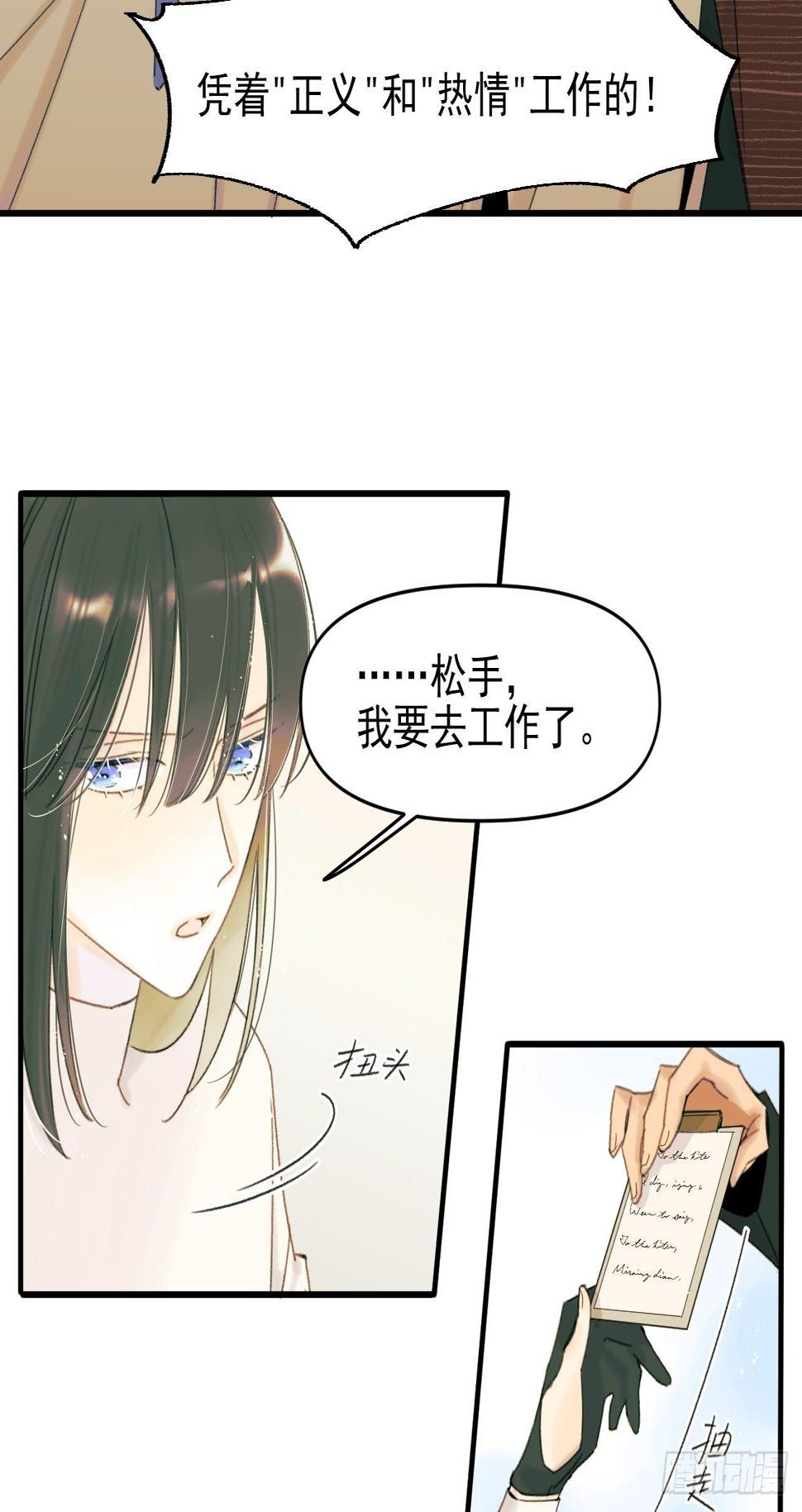 来组队吧38