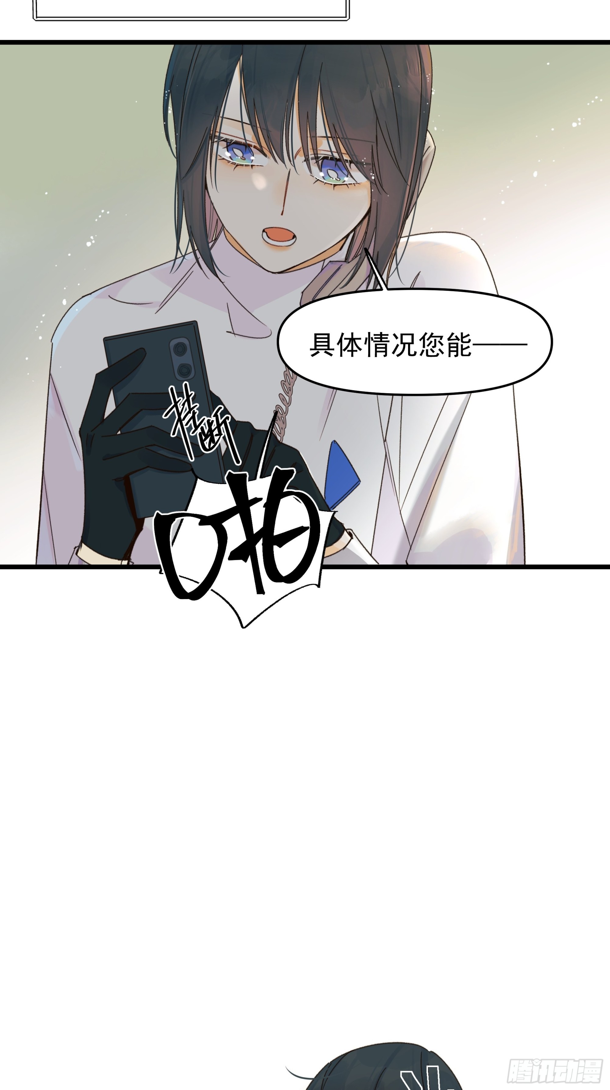 搭档22