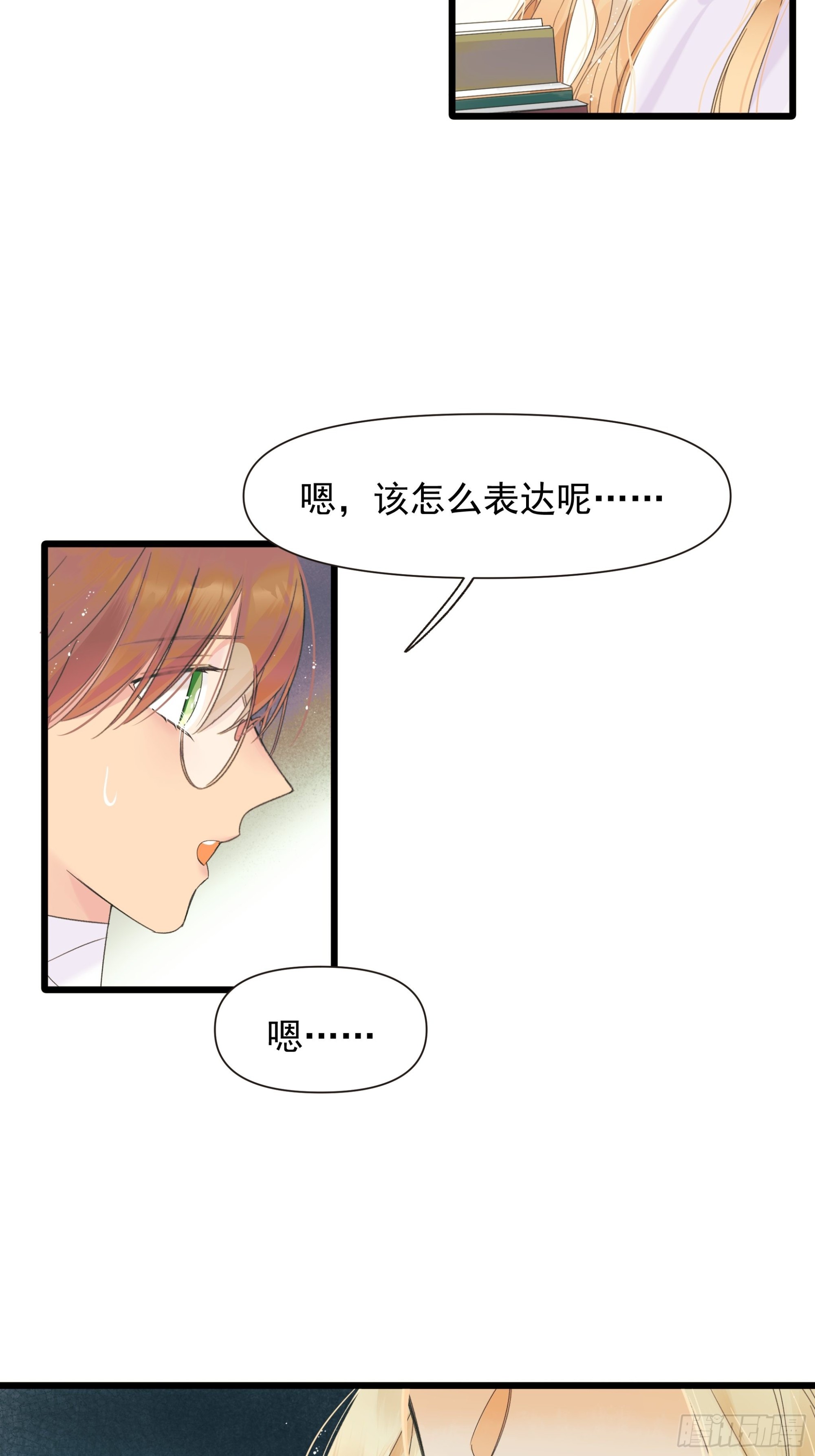 恶性发展36