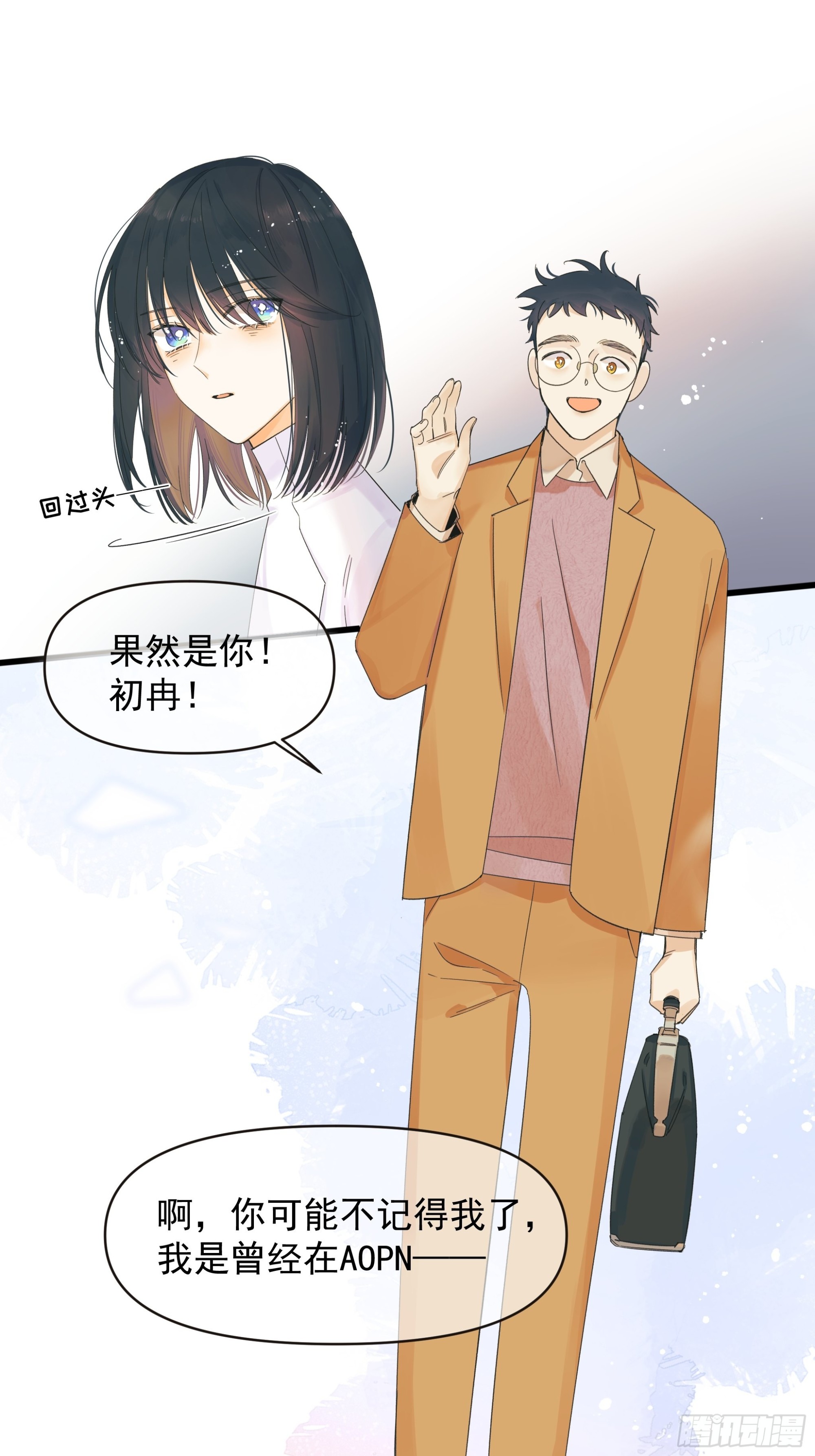 笑6