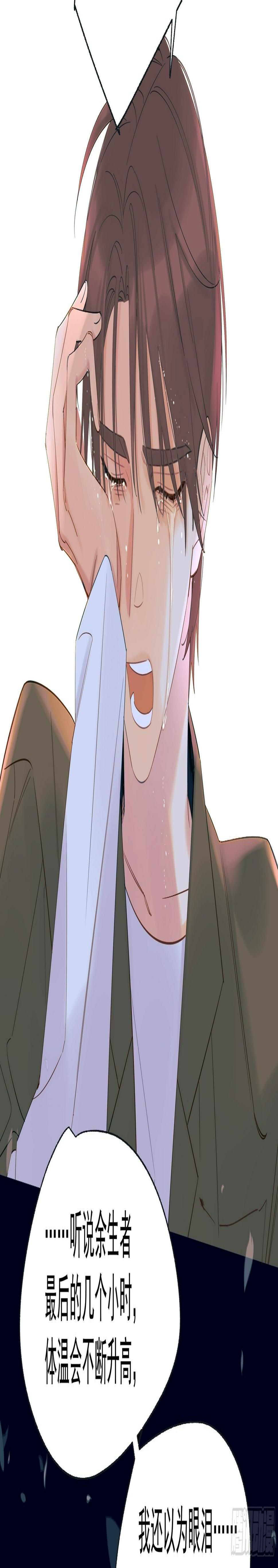 倒数时刻43