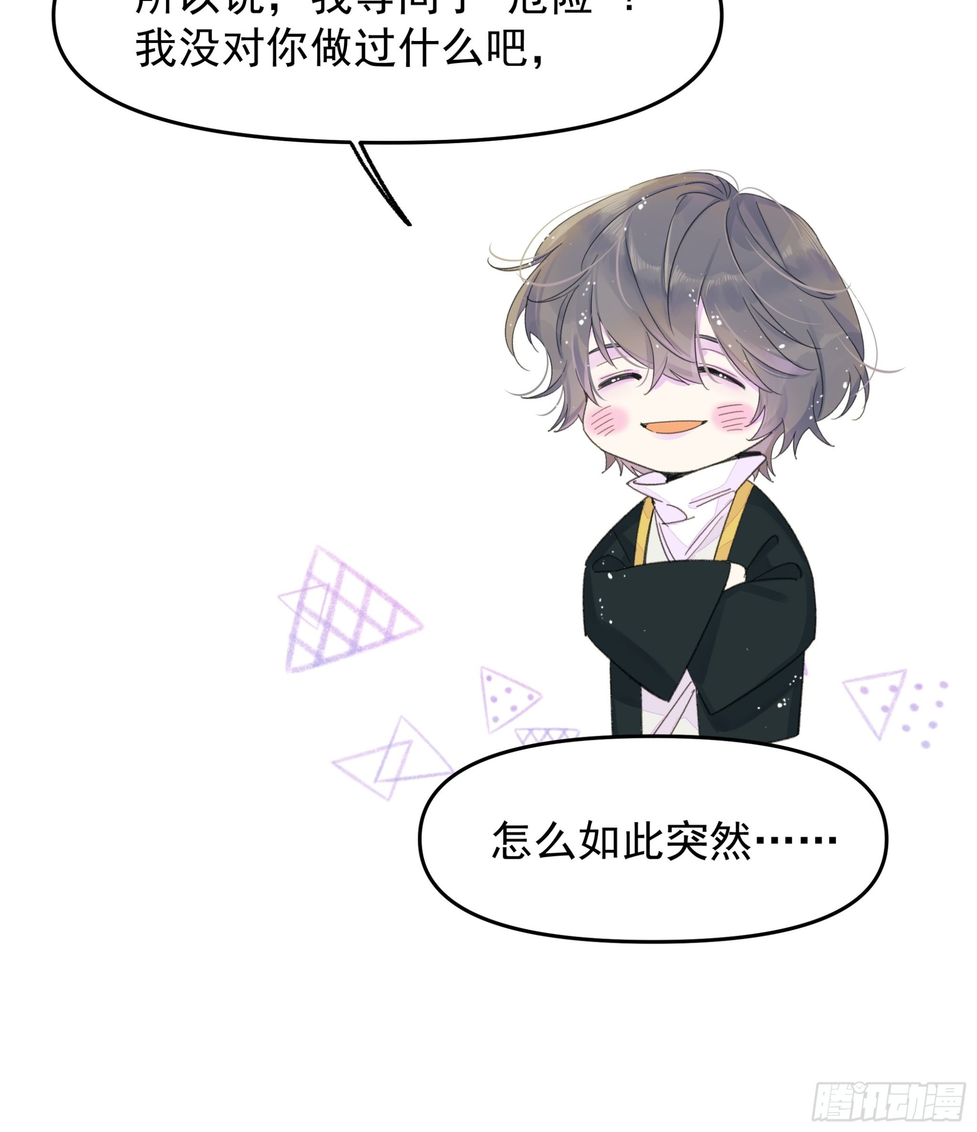 谎5