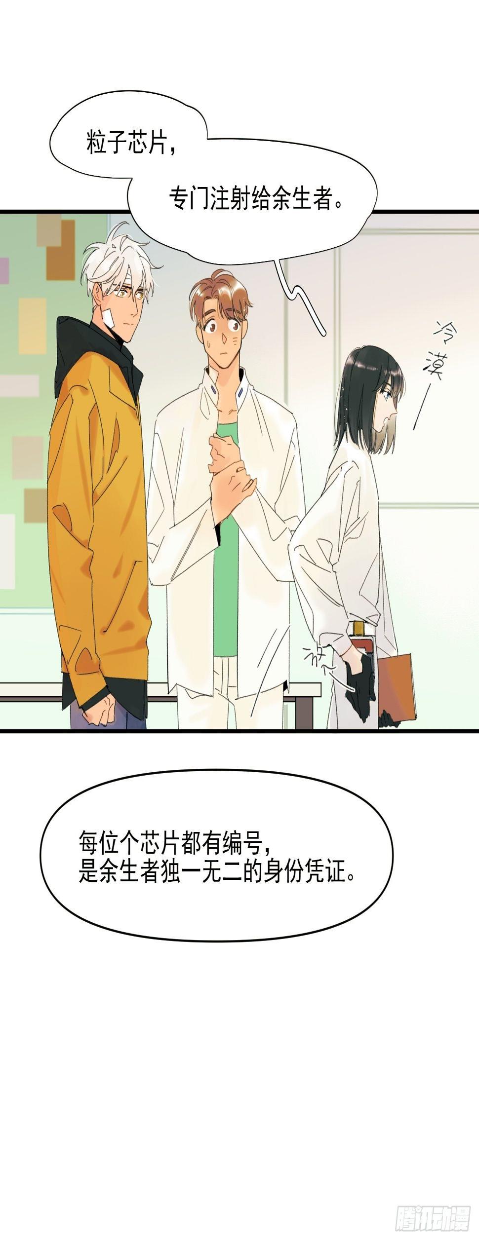 来组队吧4