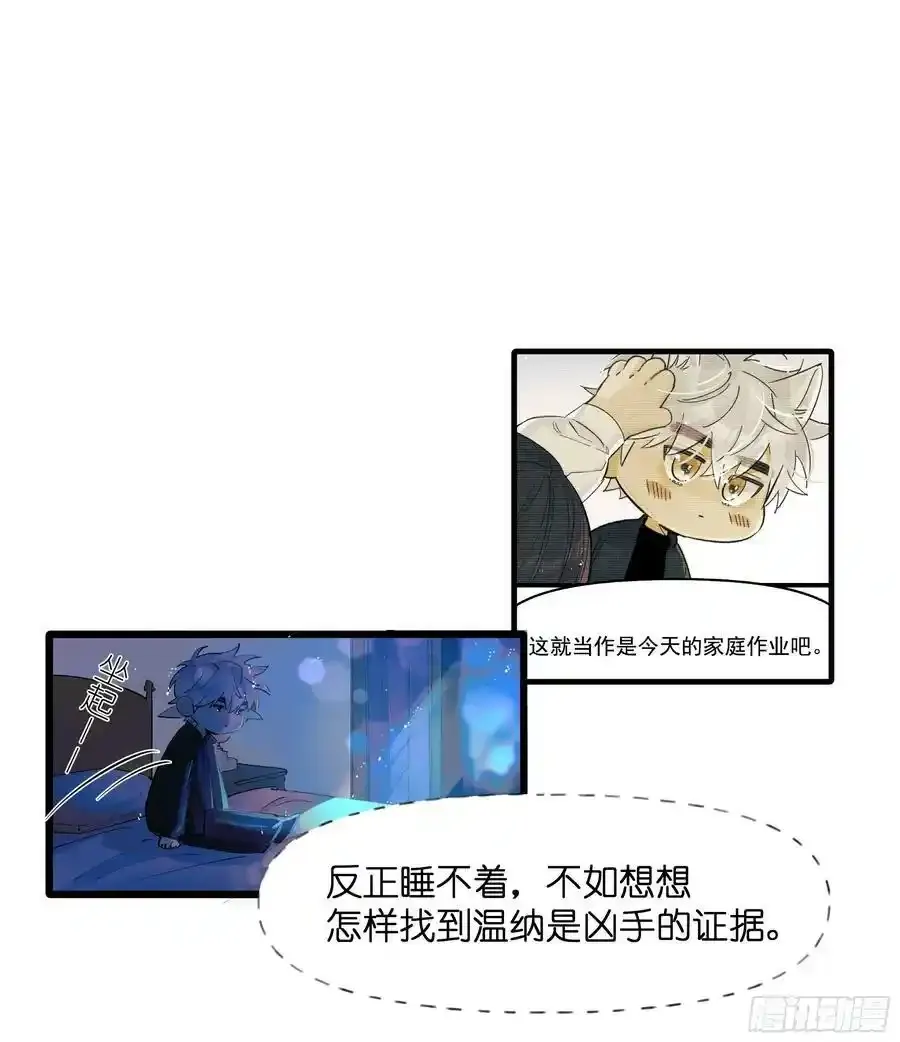 发觉13
