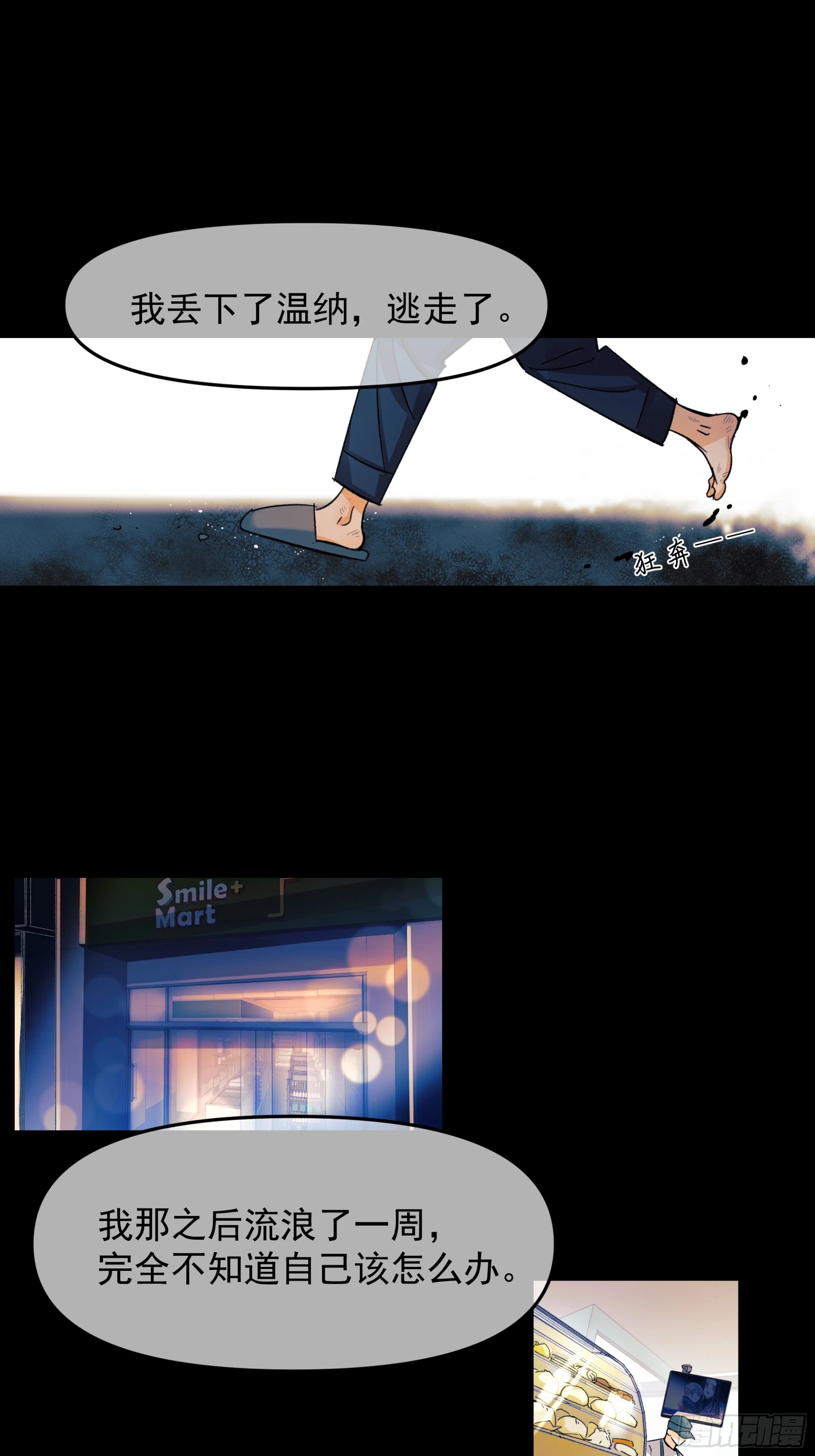 儿时51