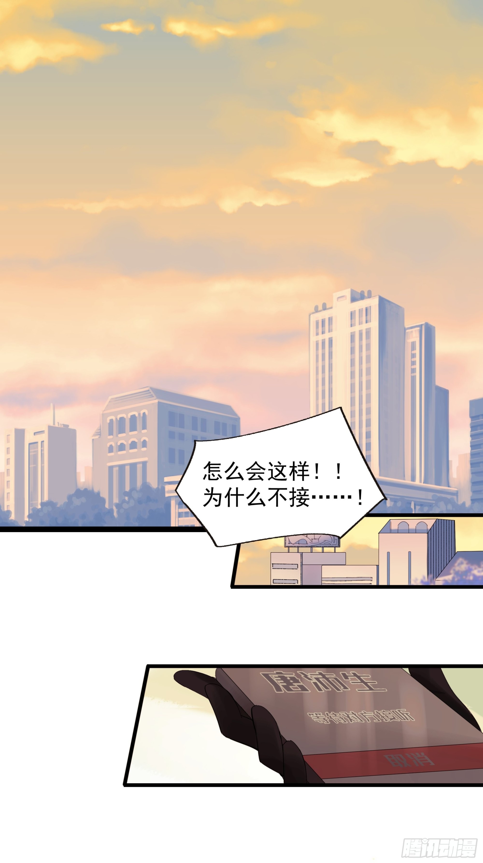 会议24