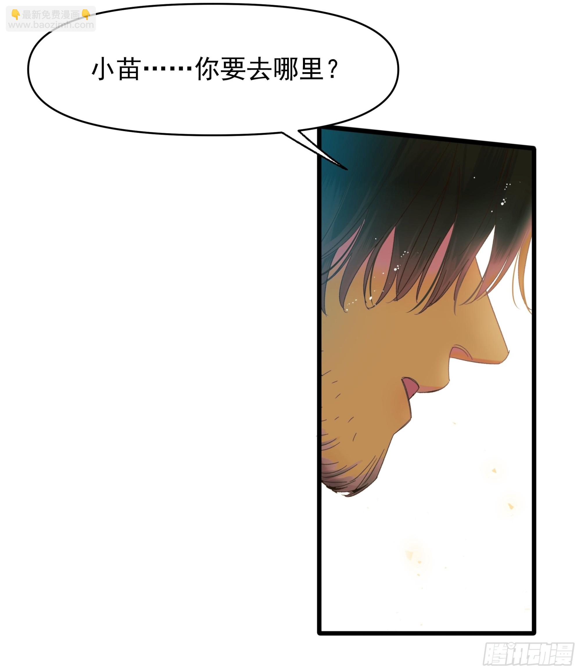 再见10