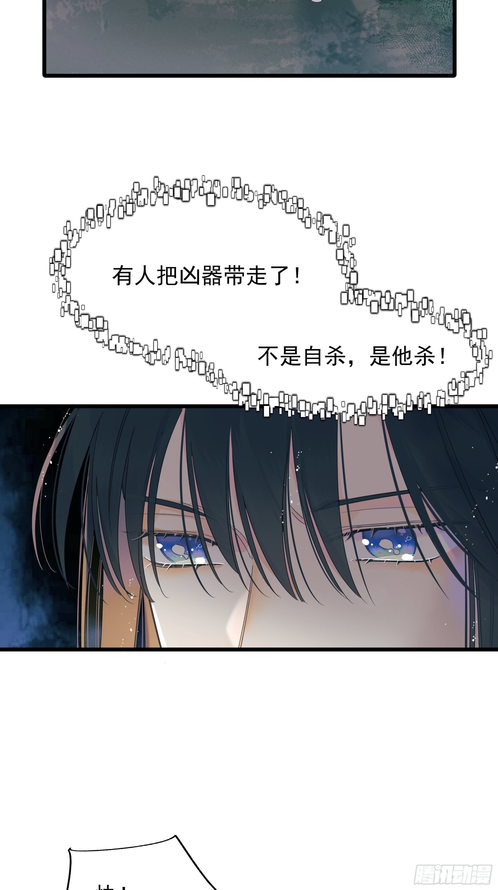 逃离11
