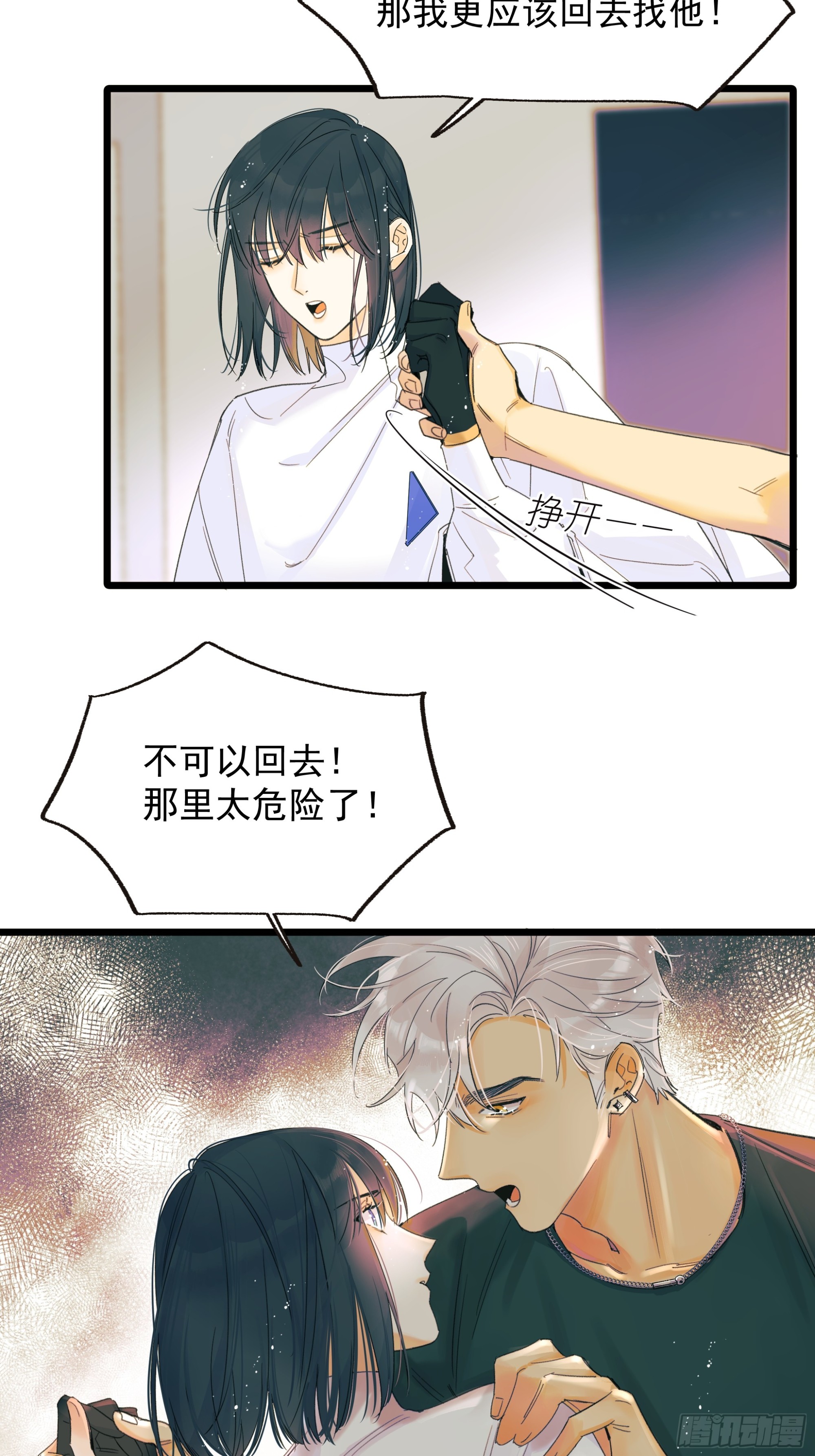 信任7