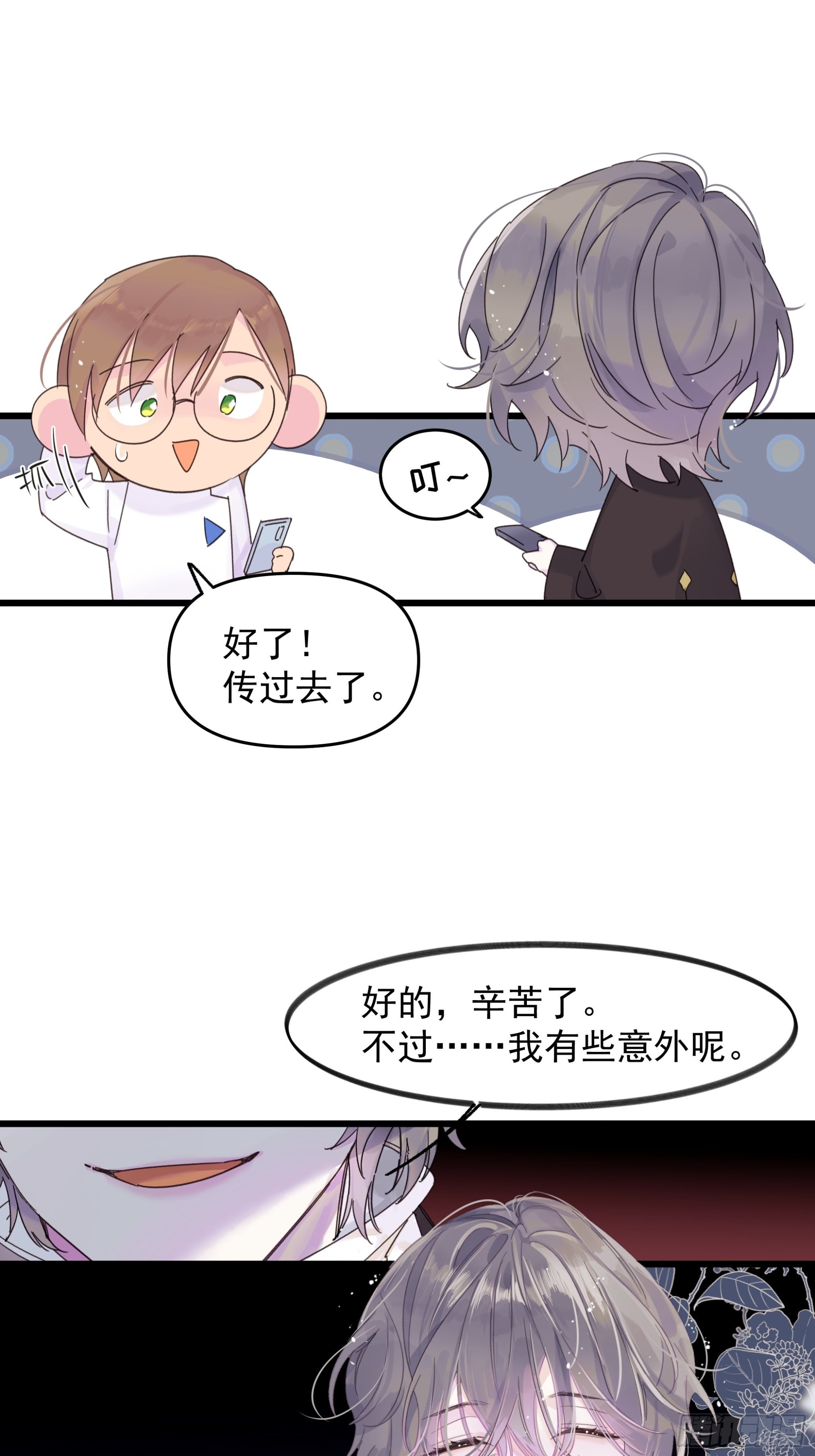 温暖5