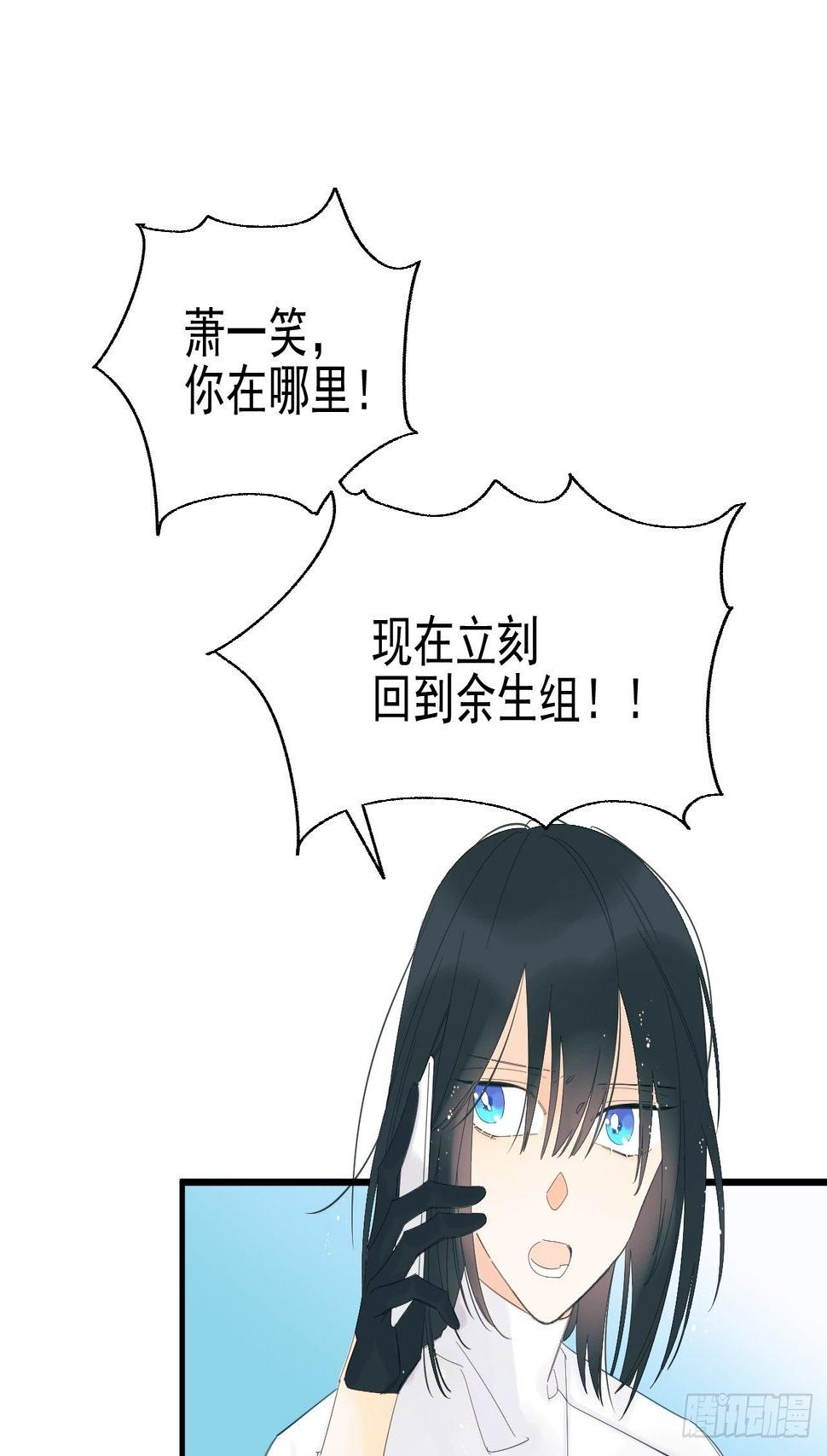 擅作主张36
