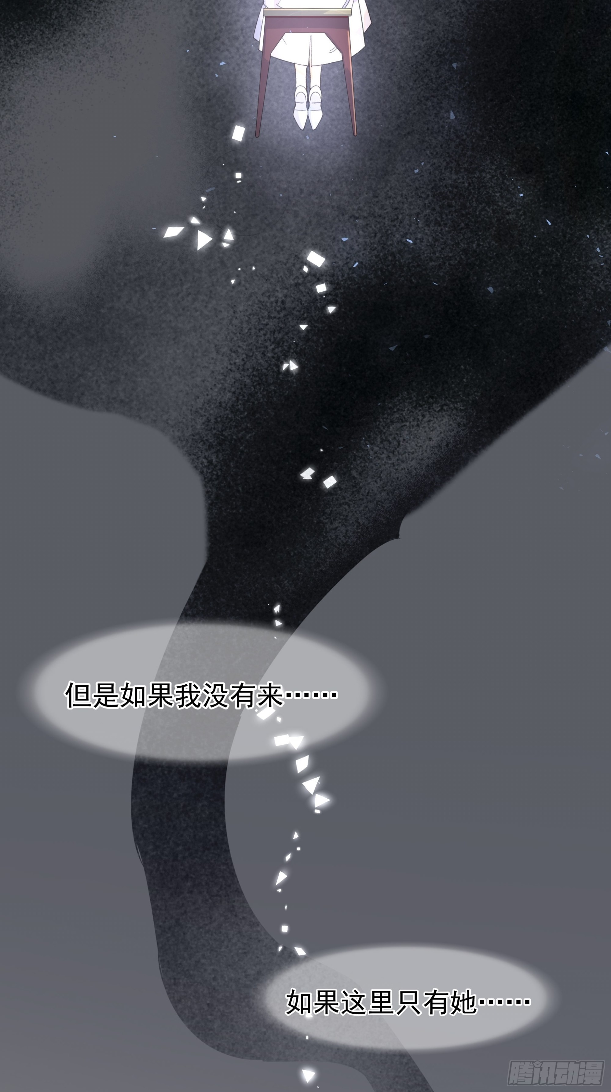 过保护29