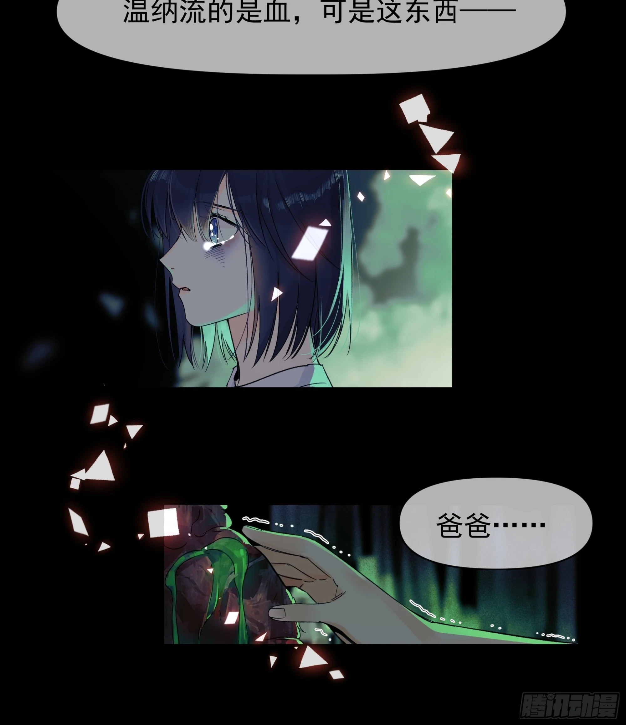 儿时612