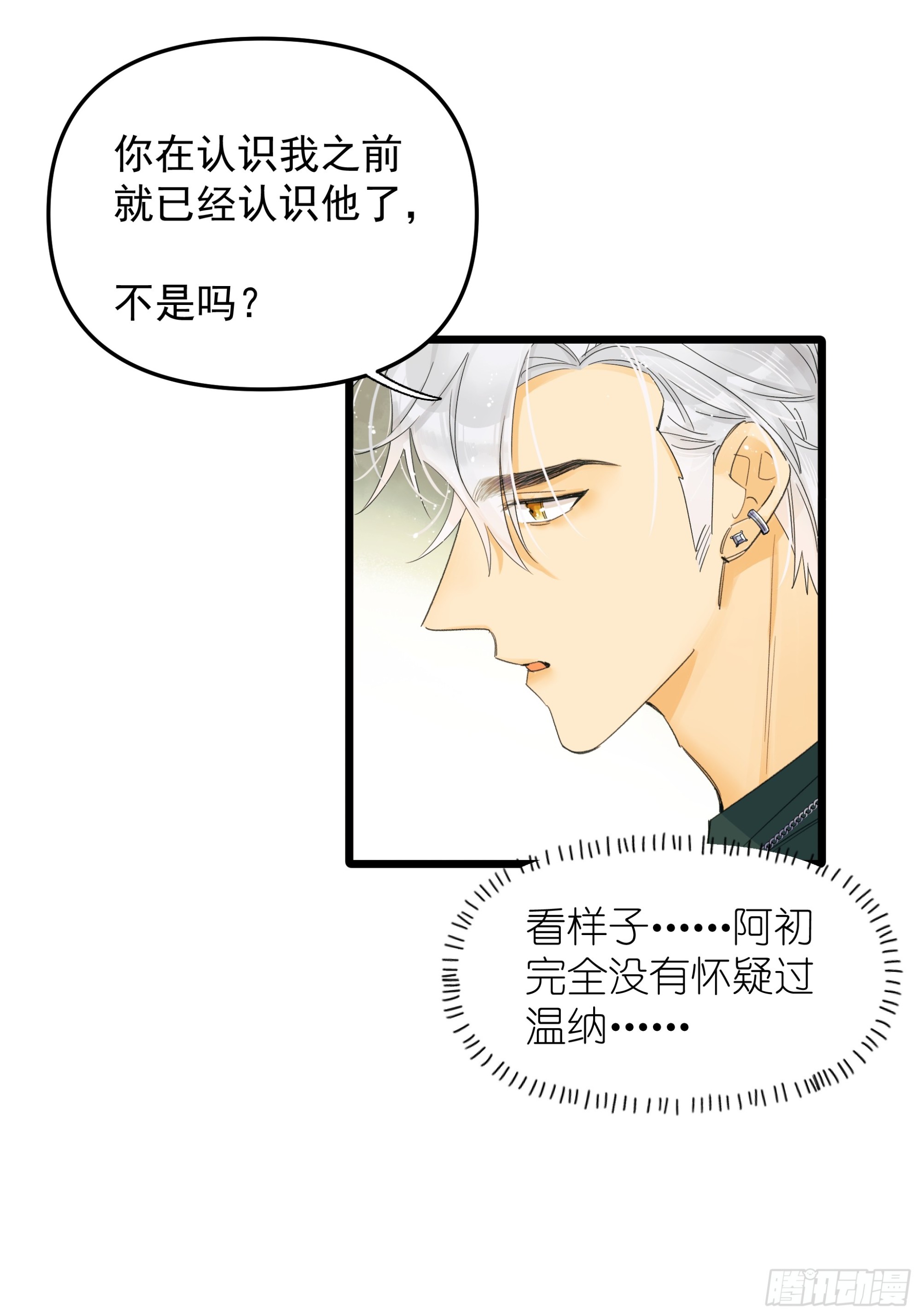 信任18