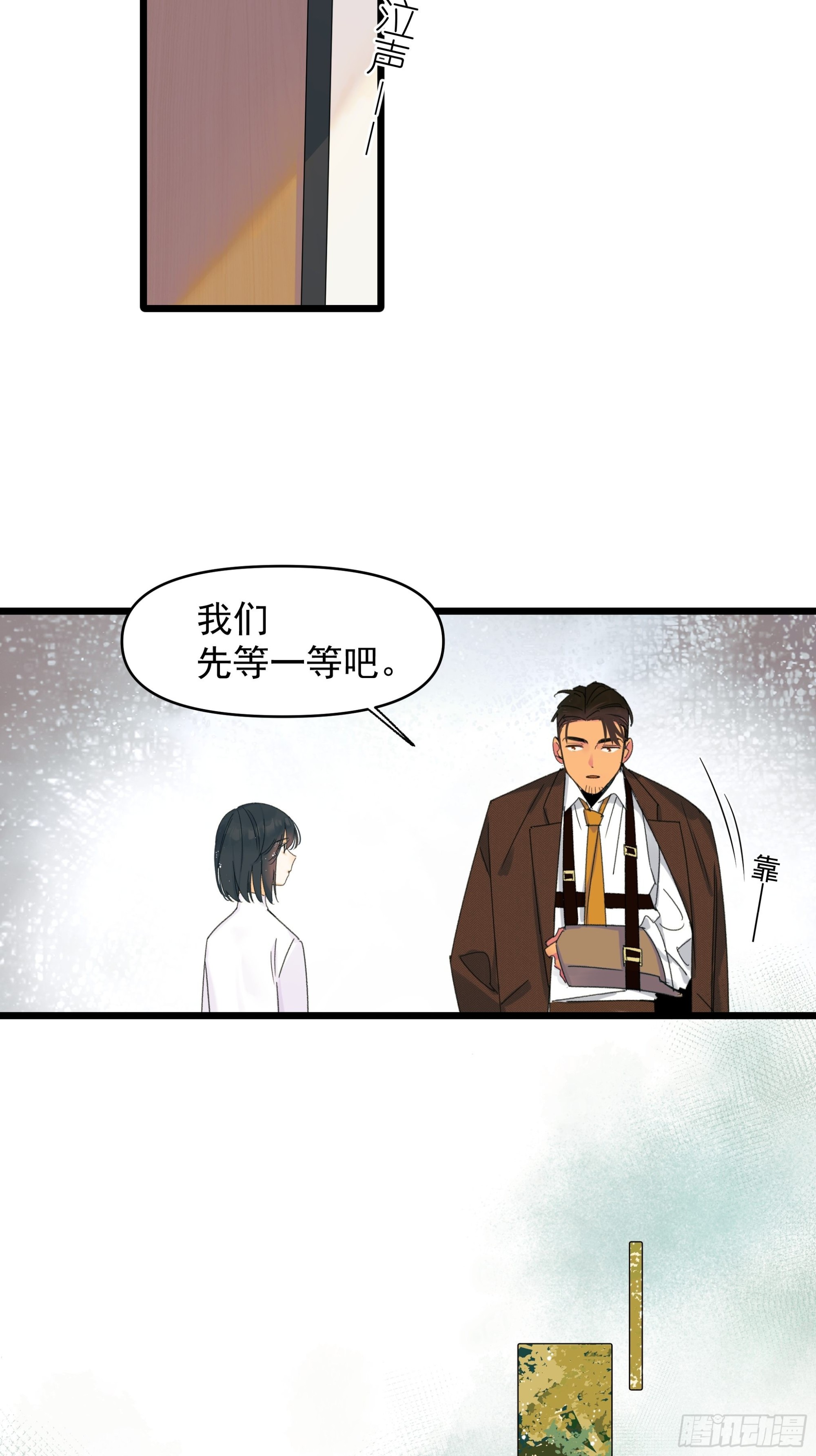 无法返航的人们10