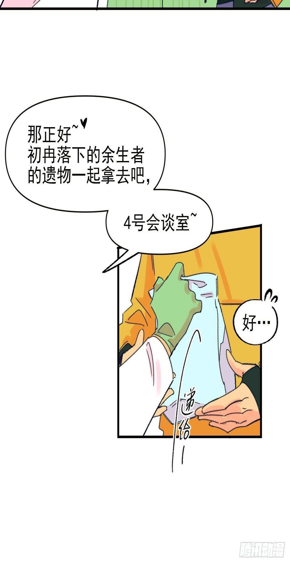 种子萌芽12
