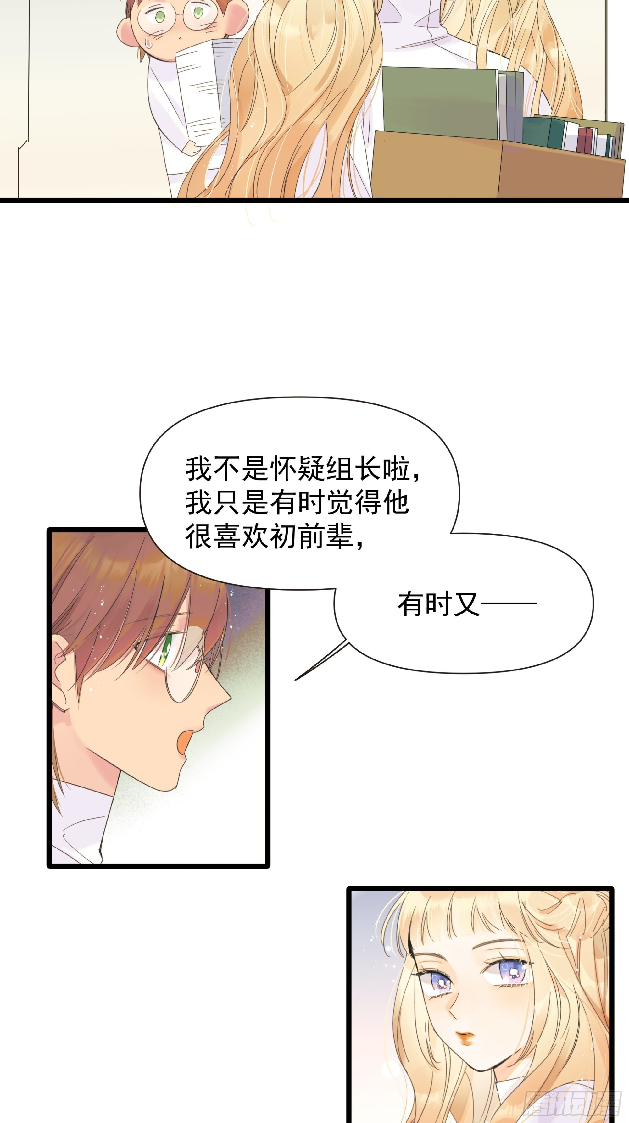 恶性发展35