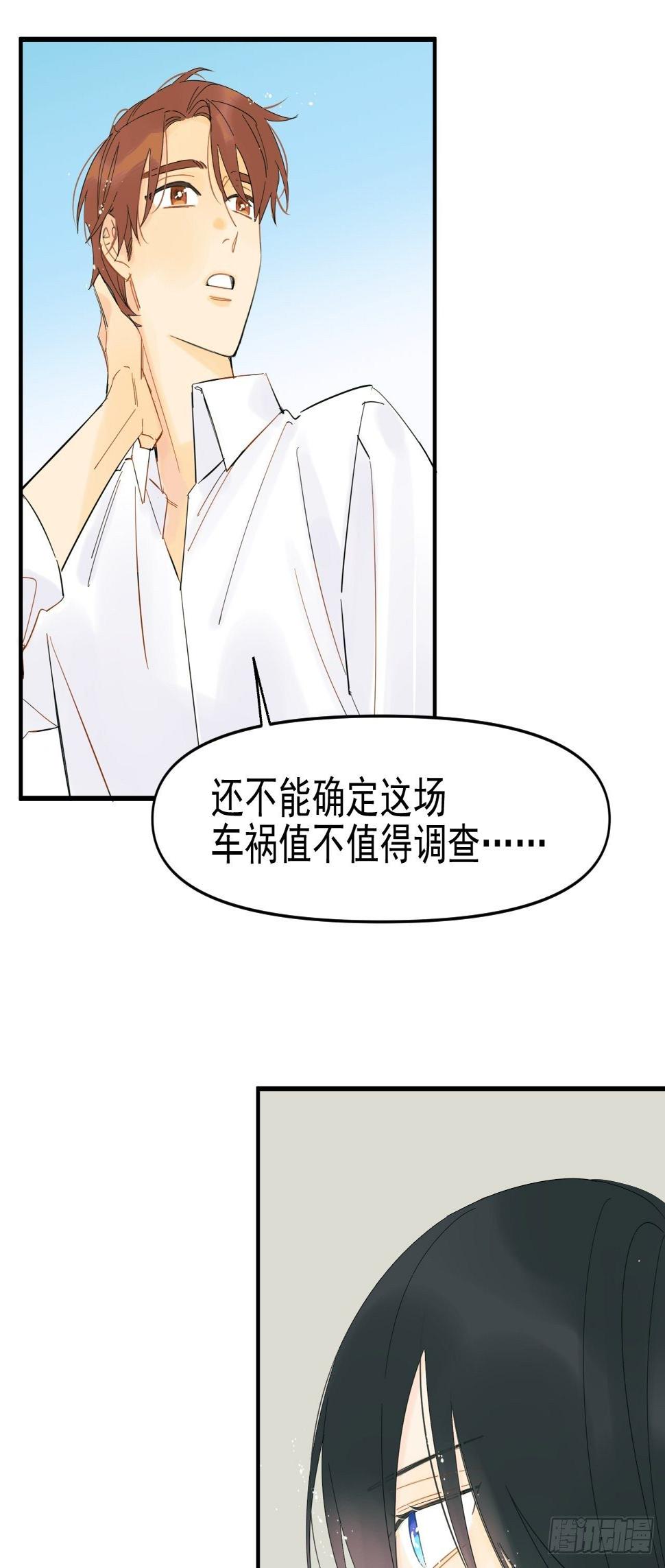 死亡疑点58
