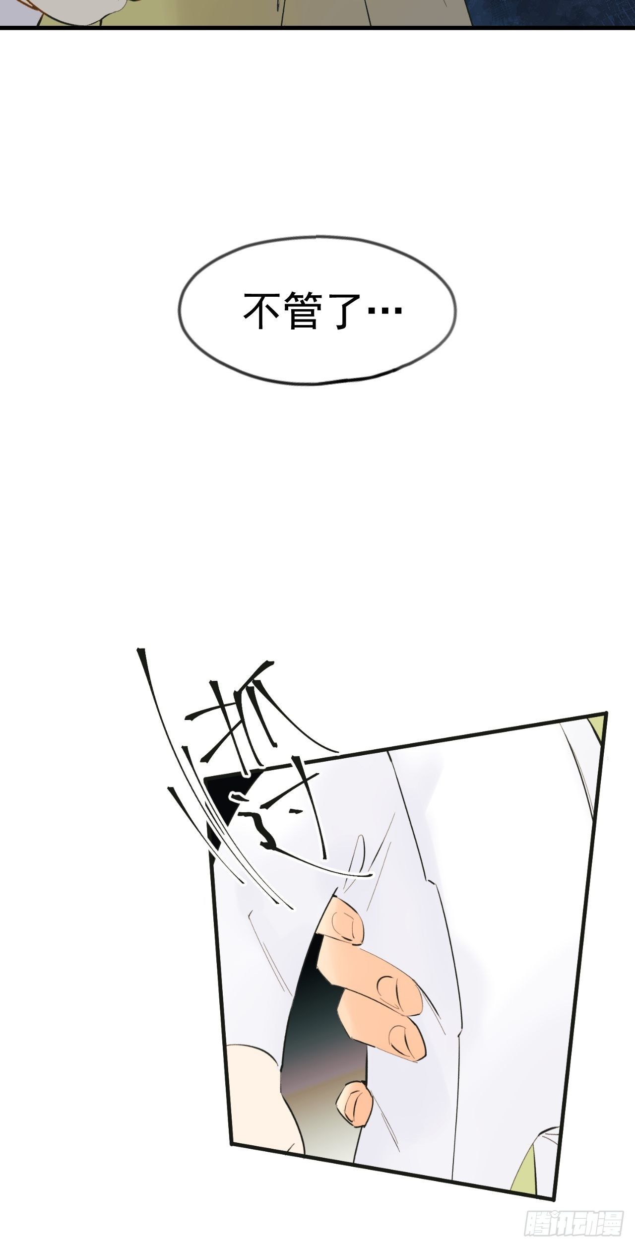 双重不幸4