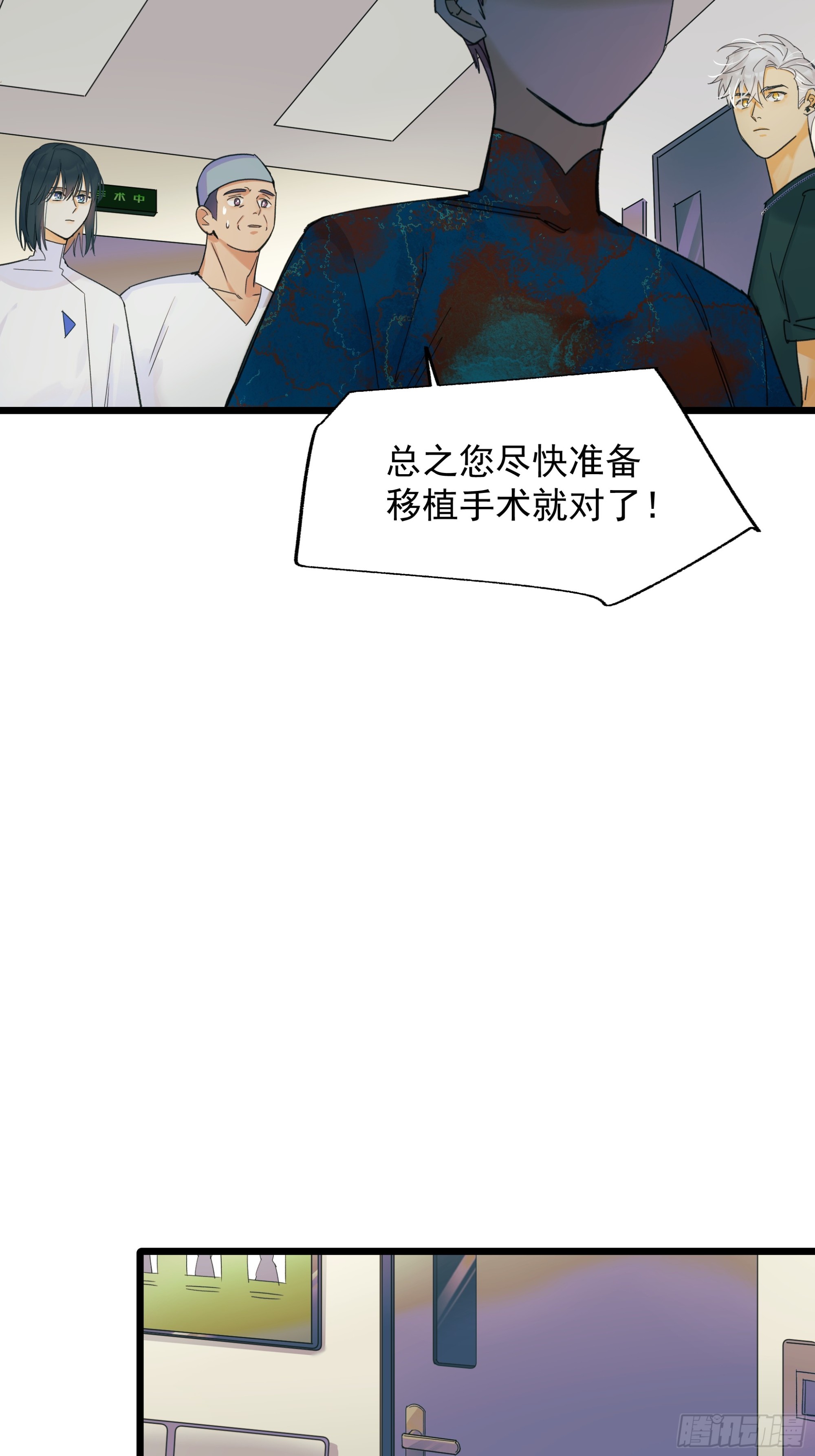 子弹2