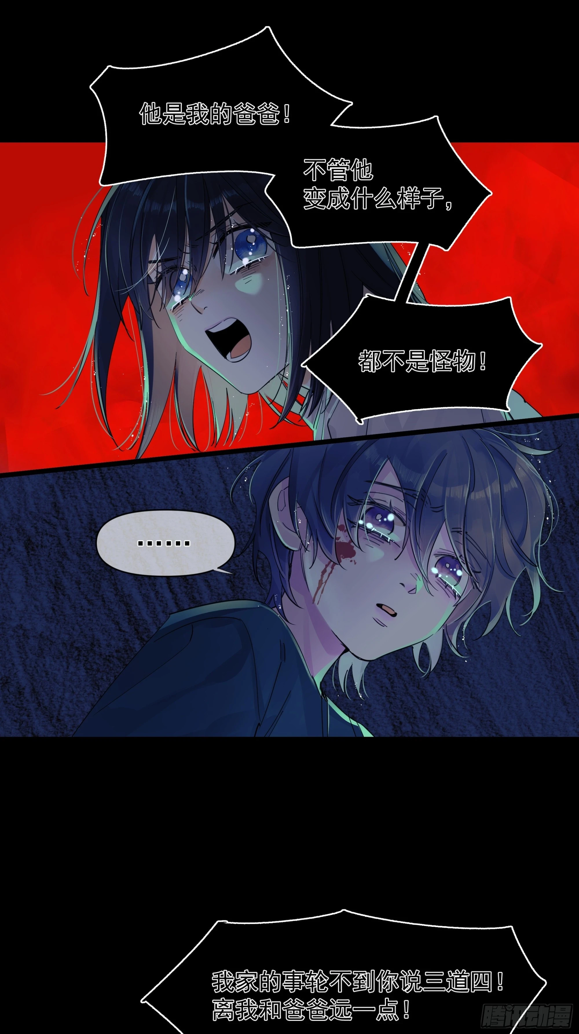 儿时79