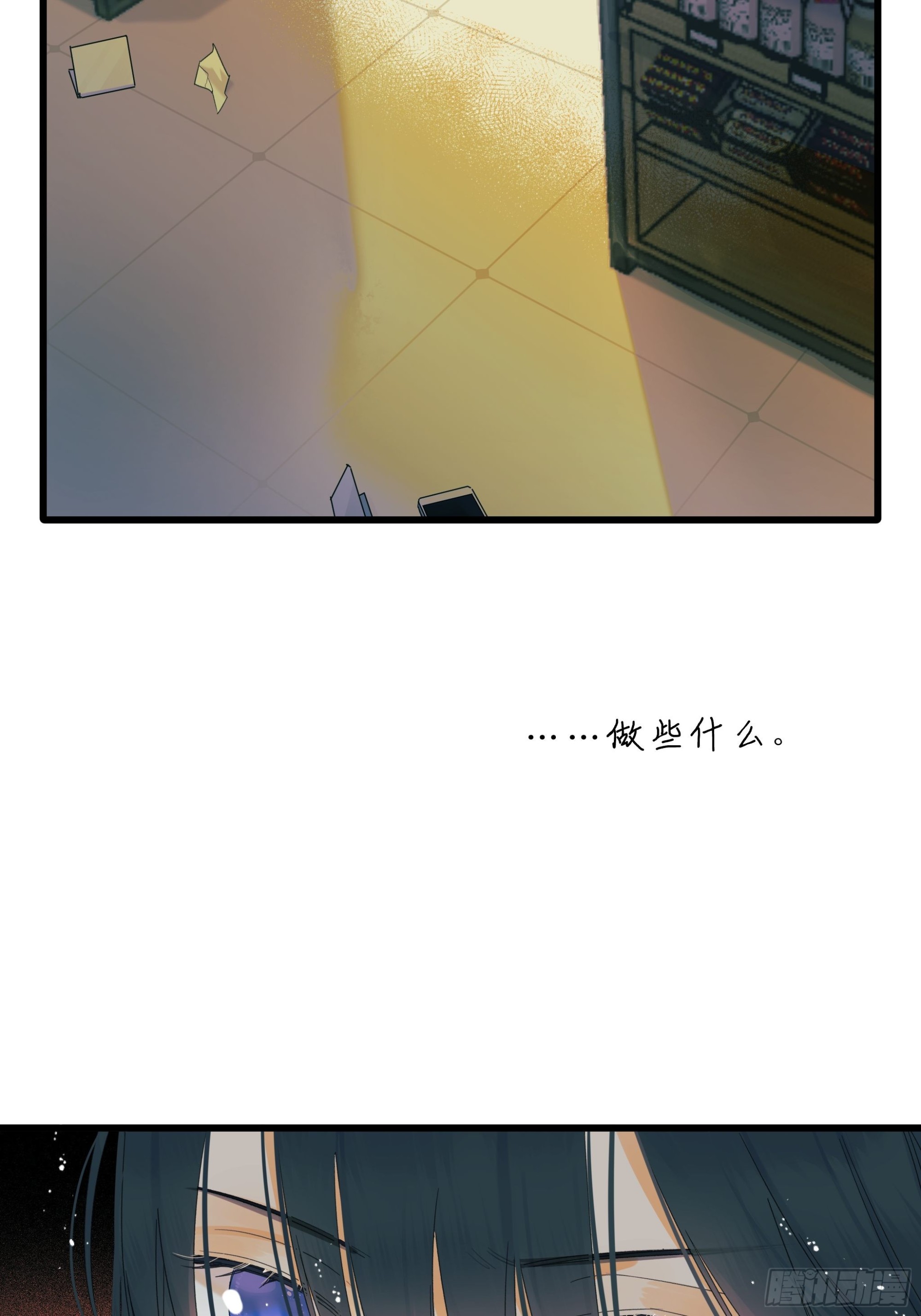 影子16