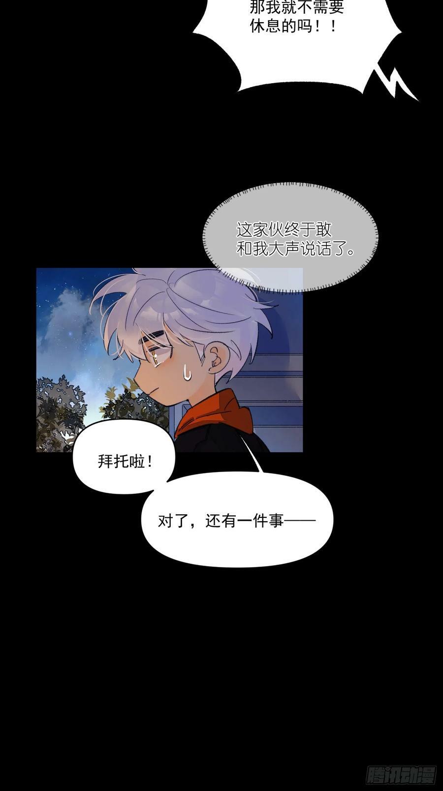 另一个福利院19