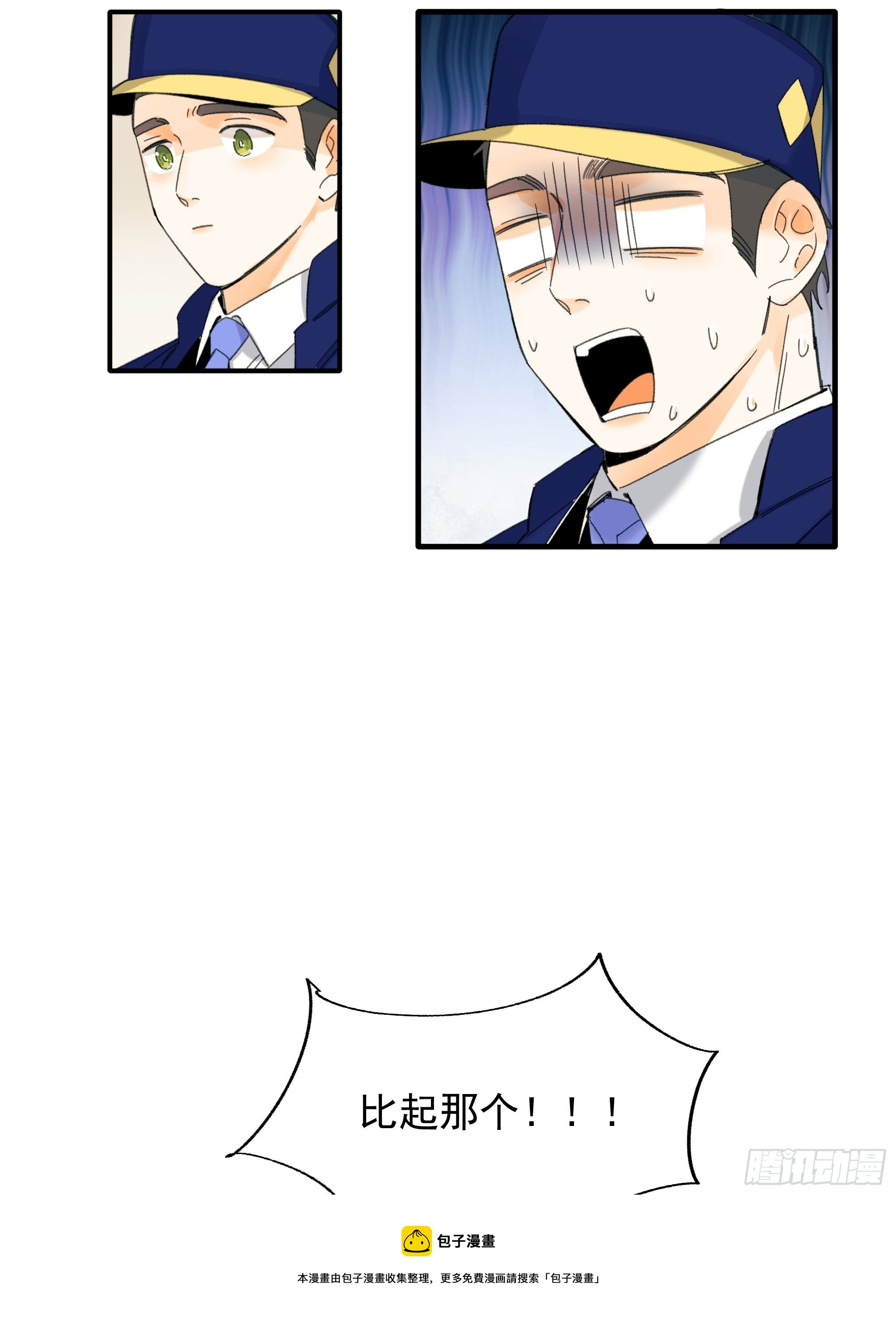 路遇44