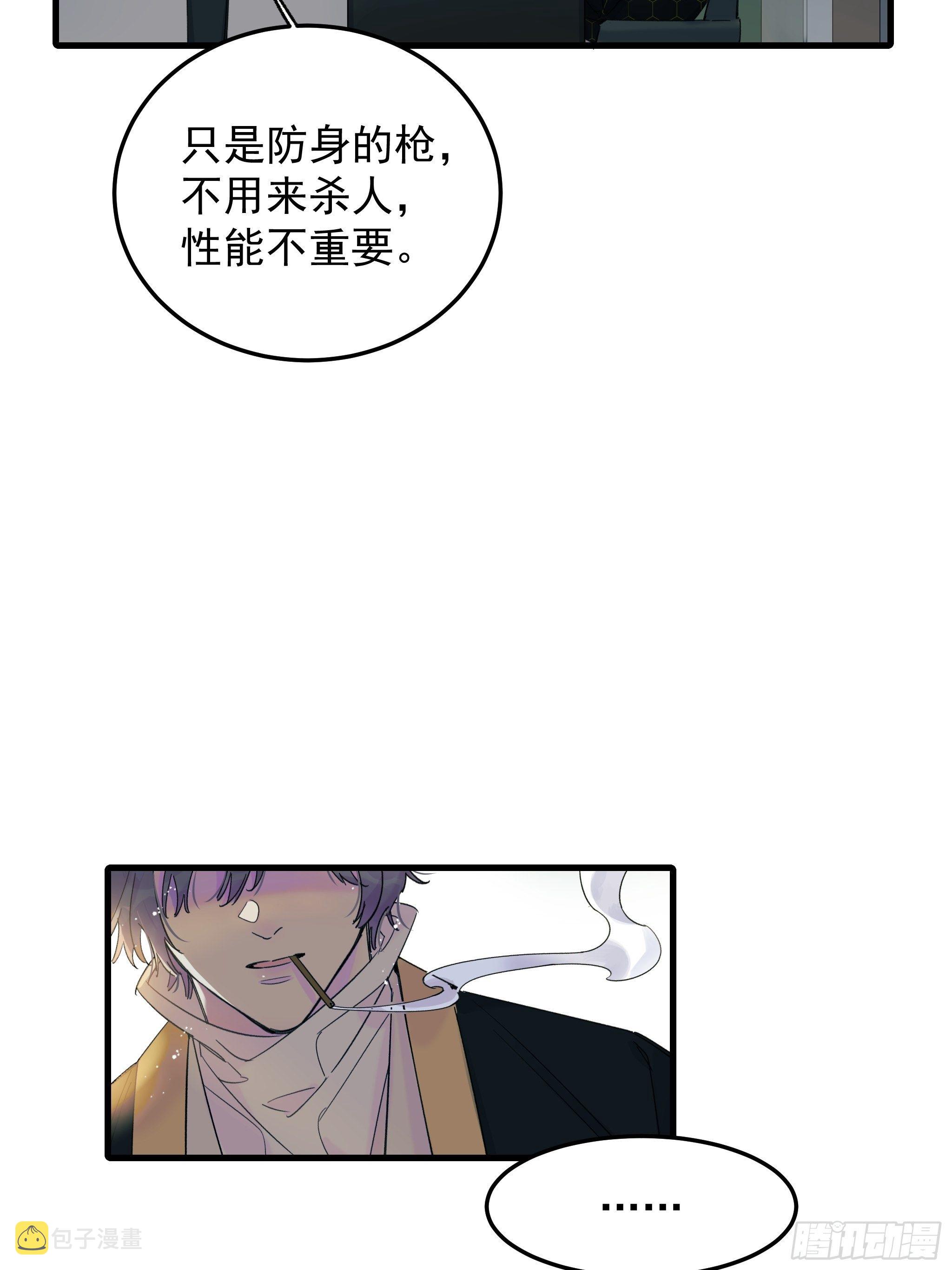 理想主义者51