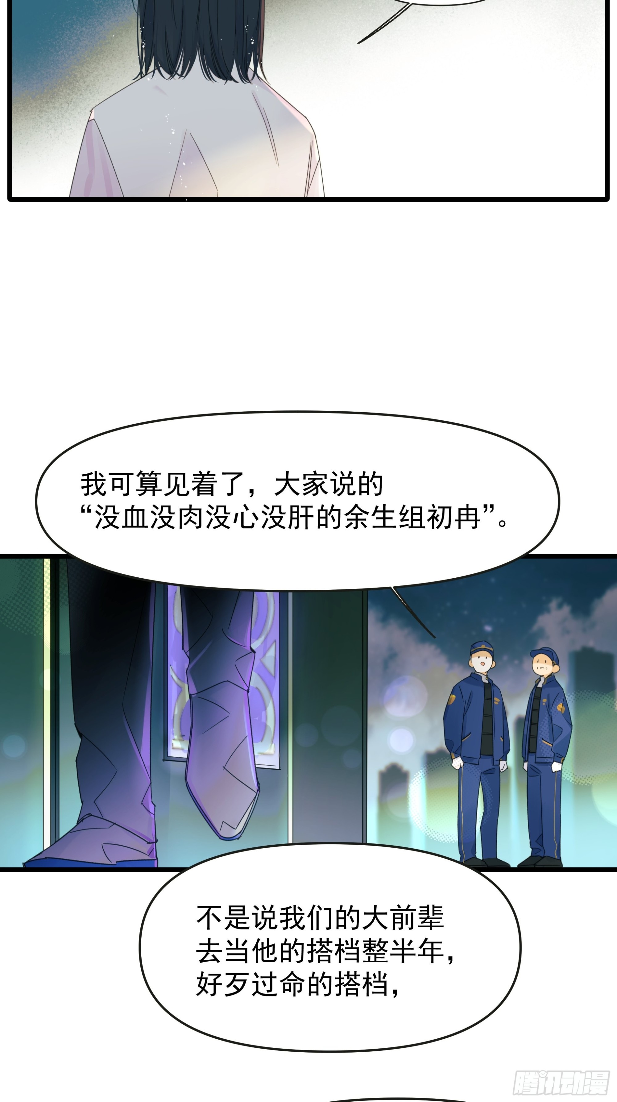 影子7