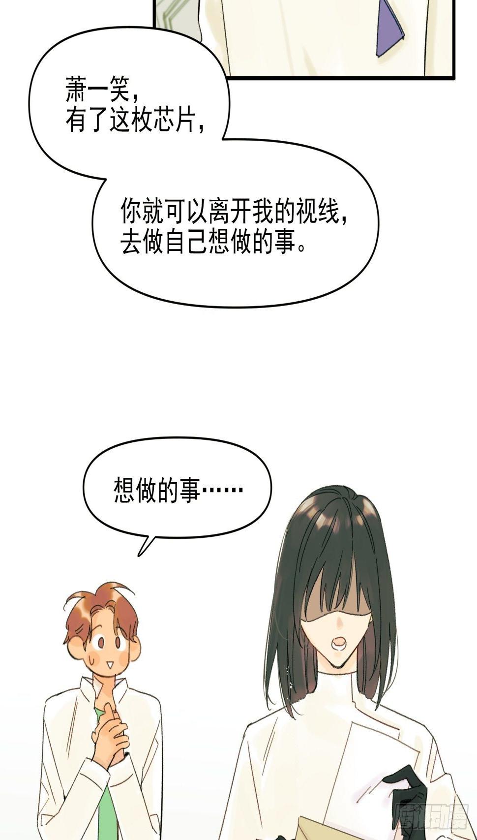 来组队吧10