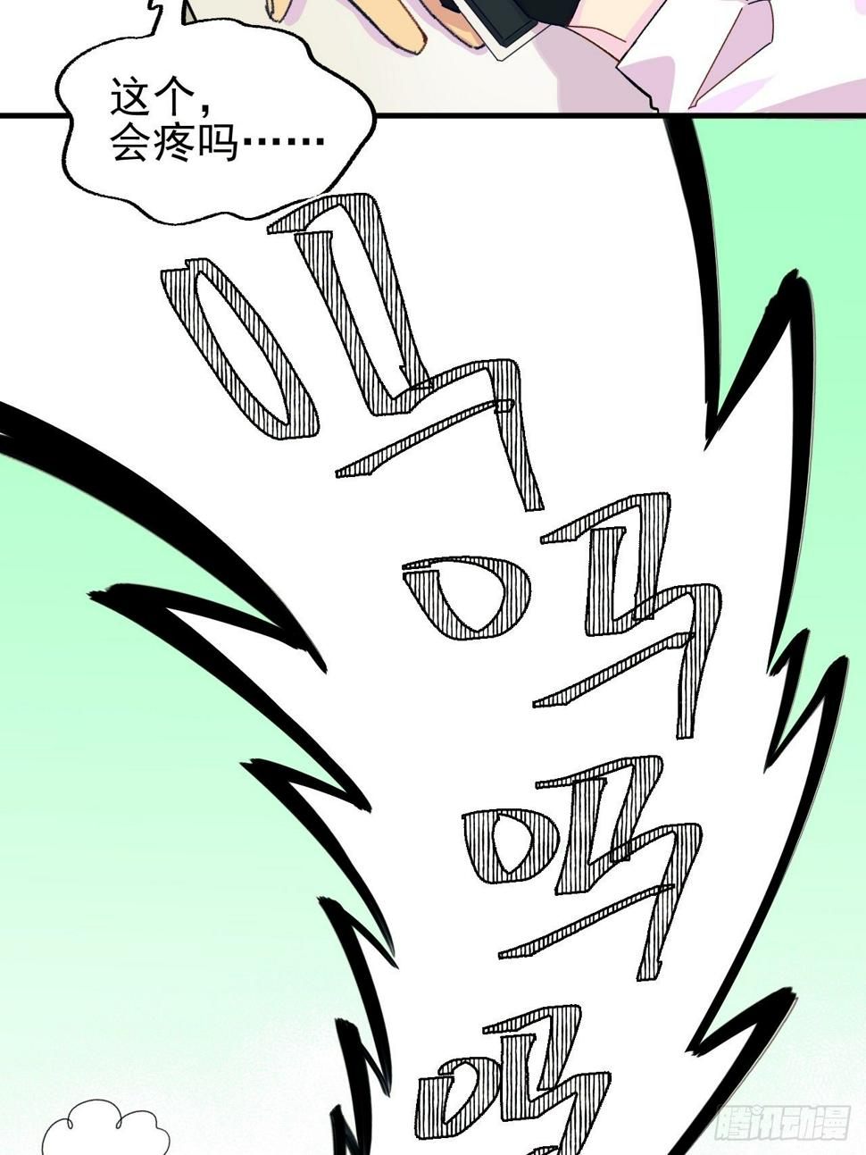 种子萌芽53