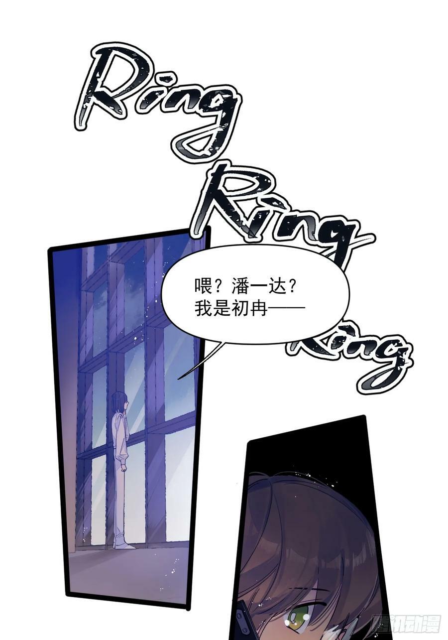 久违的人19