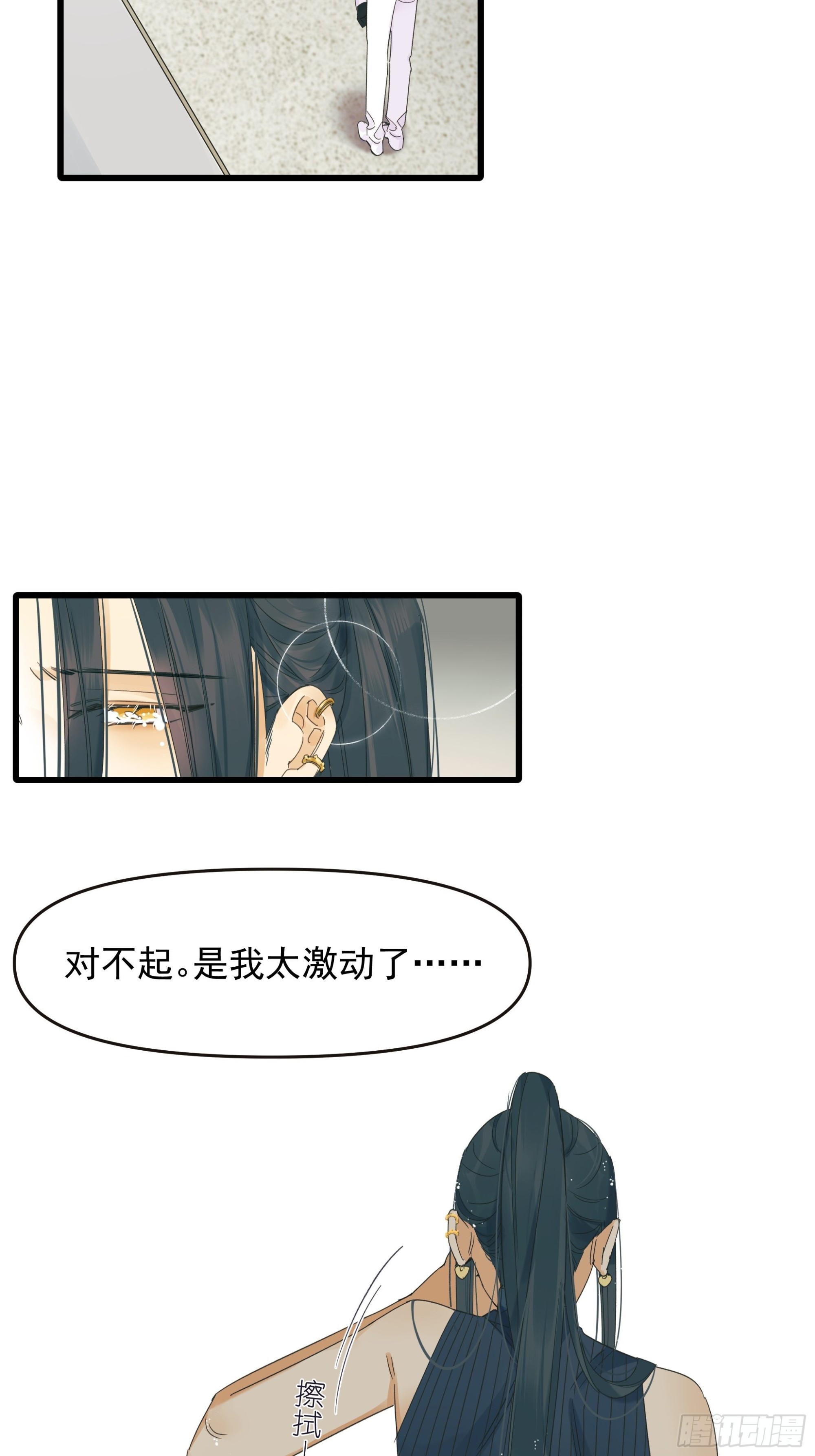 逃离33