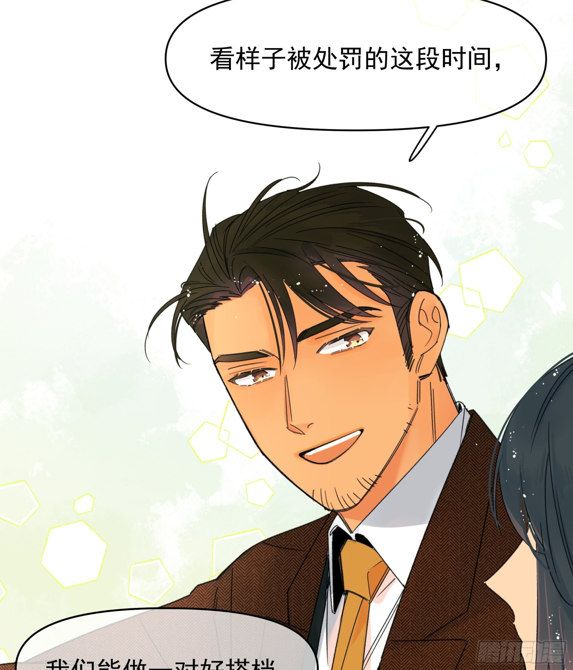 搭档72