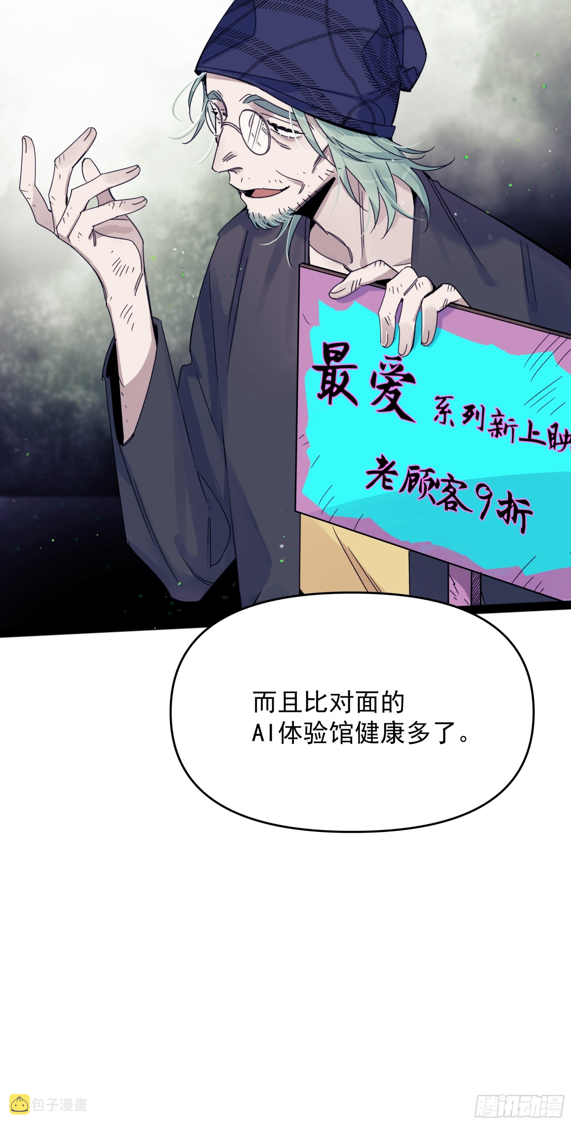 Best line13