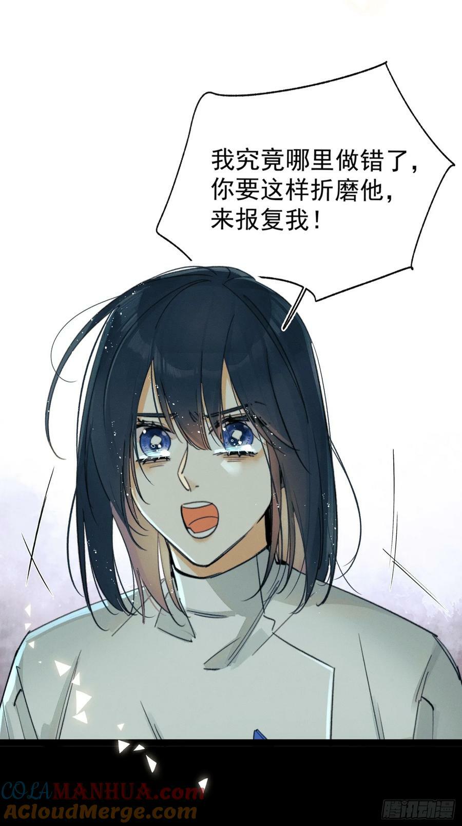尾声18