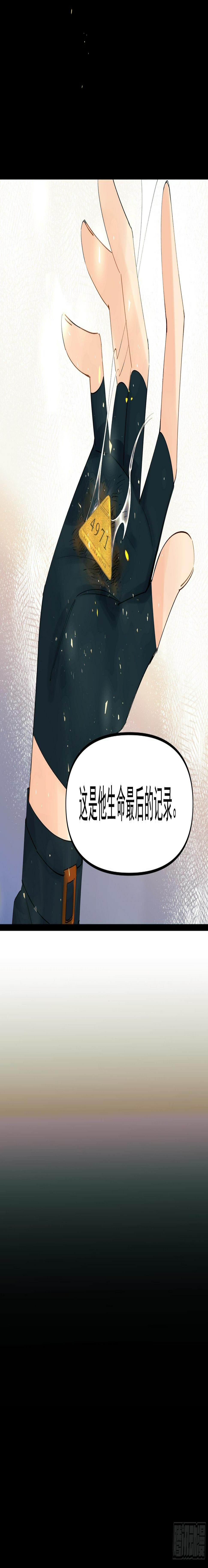 太阳粒子27
