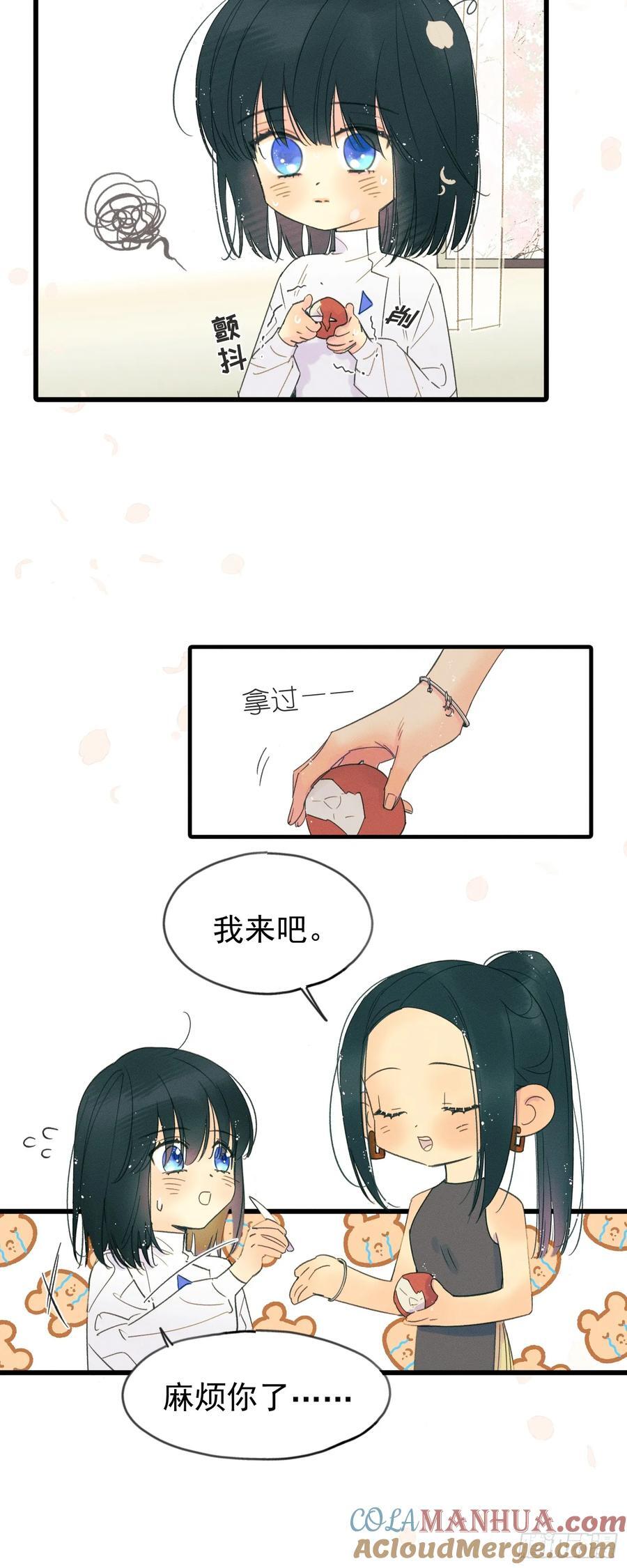 十日十夜4